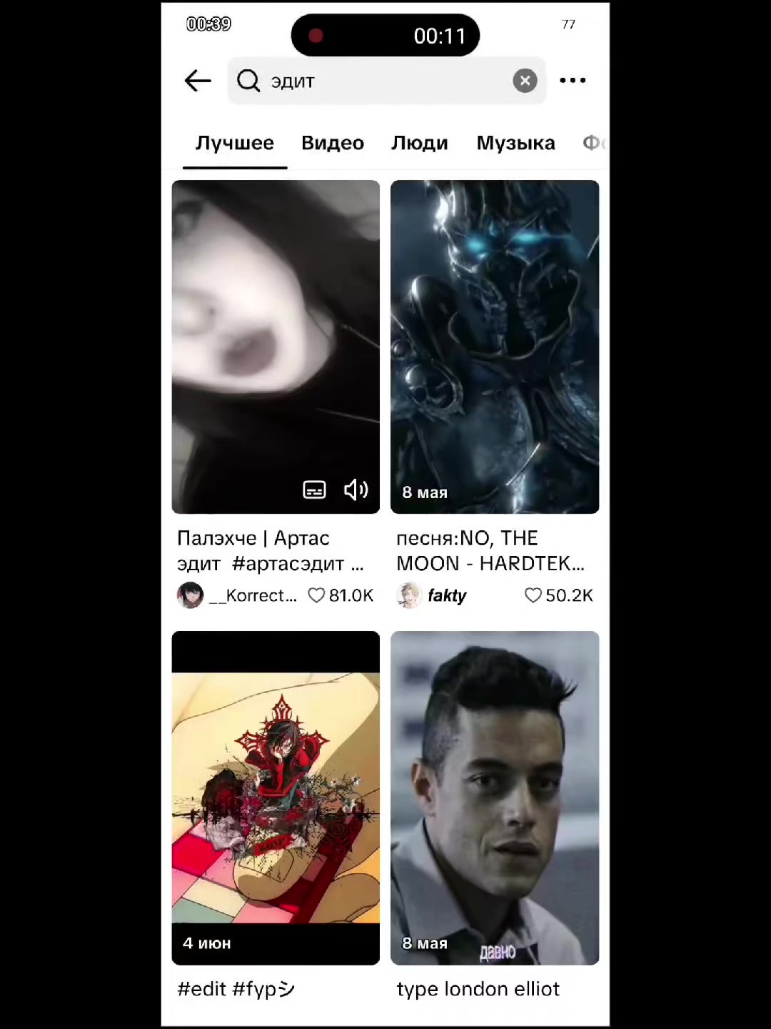 @WWkurrama