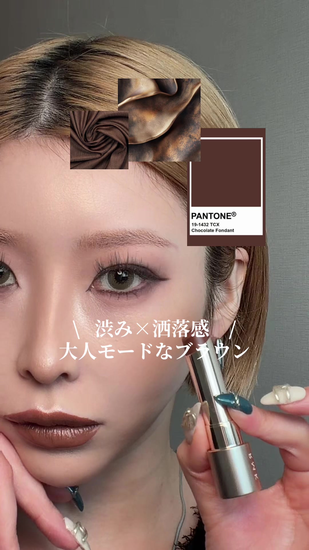@Miu |大人モードギャル