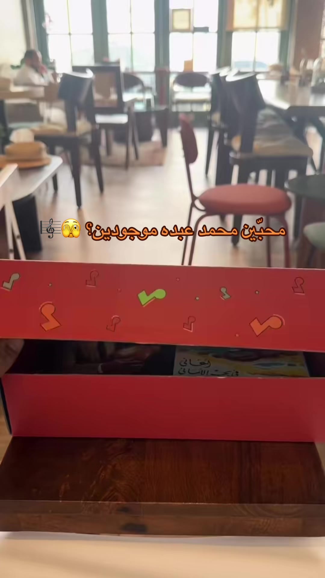 @نسعد ونطرب