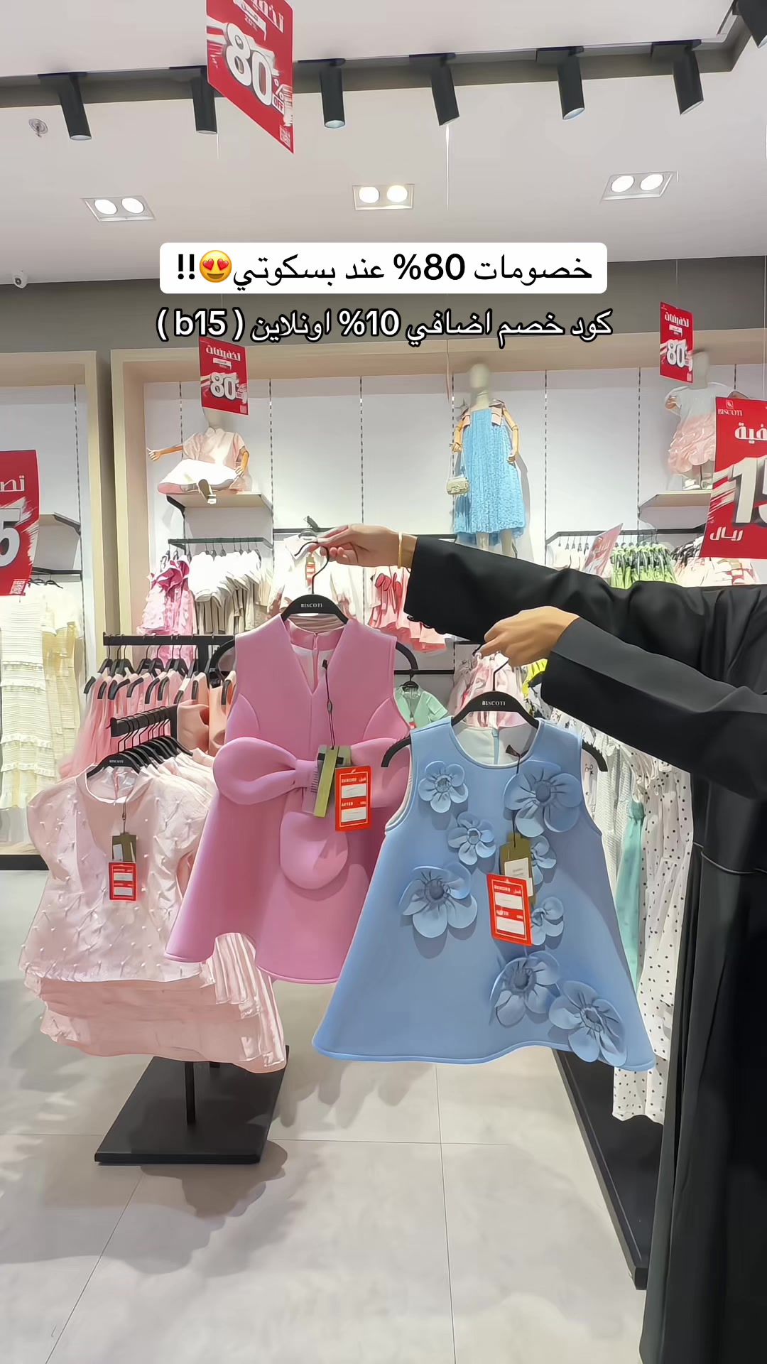 @تغطيات الرياض | SR ⭐️