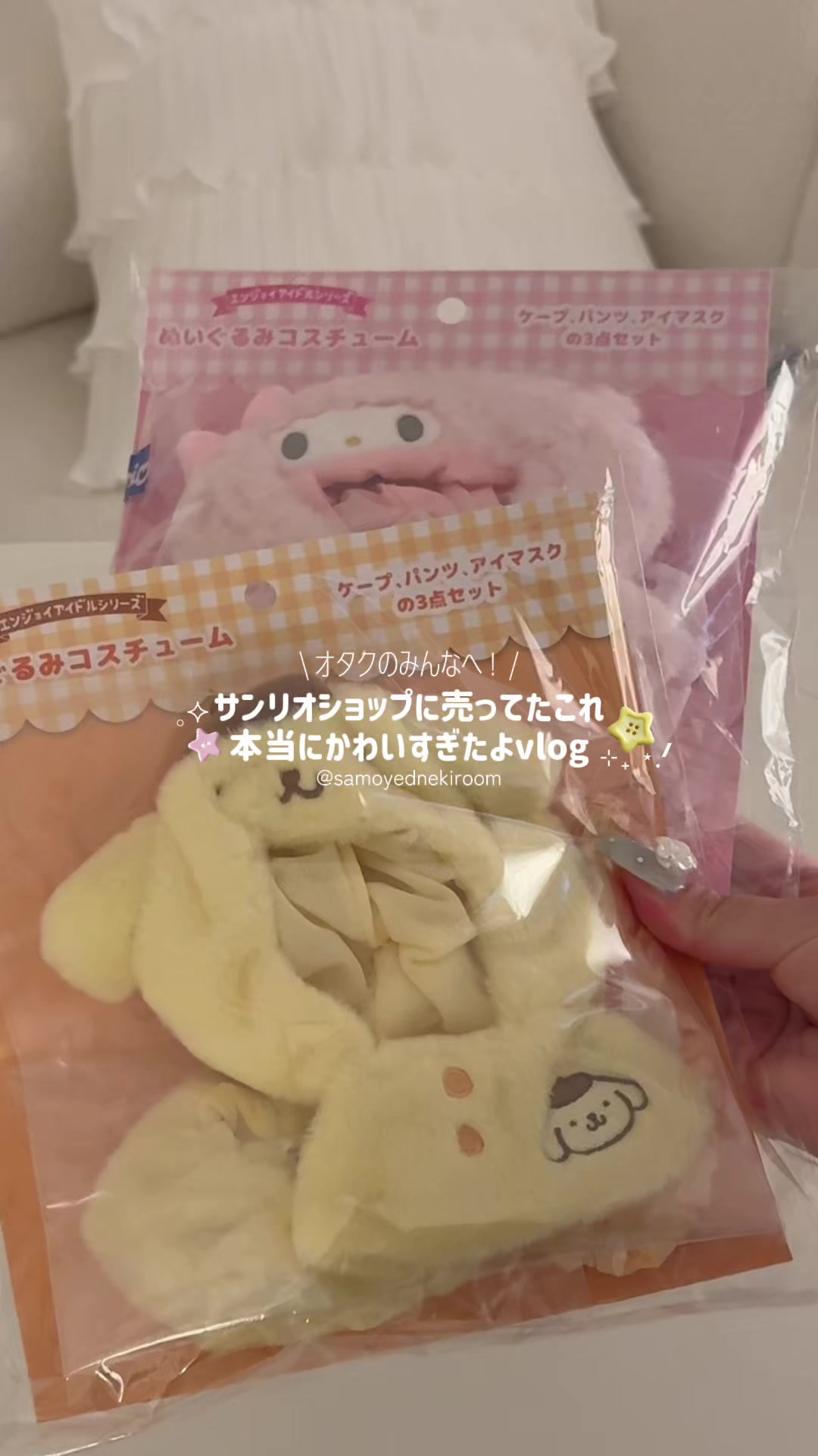 @サモエドネキのお部屋