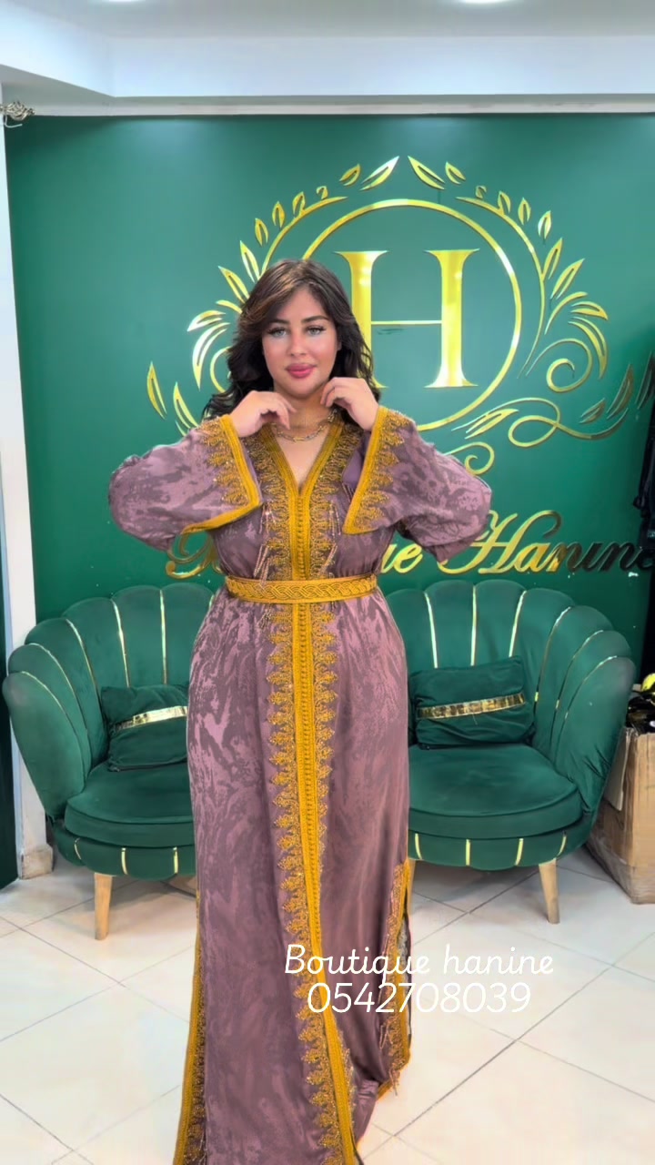 @الفخامة boutique hanine