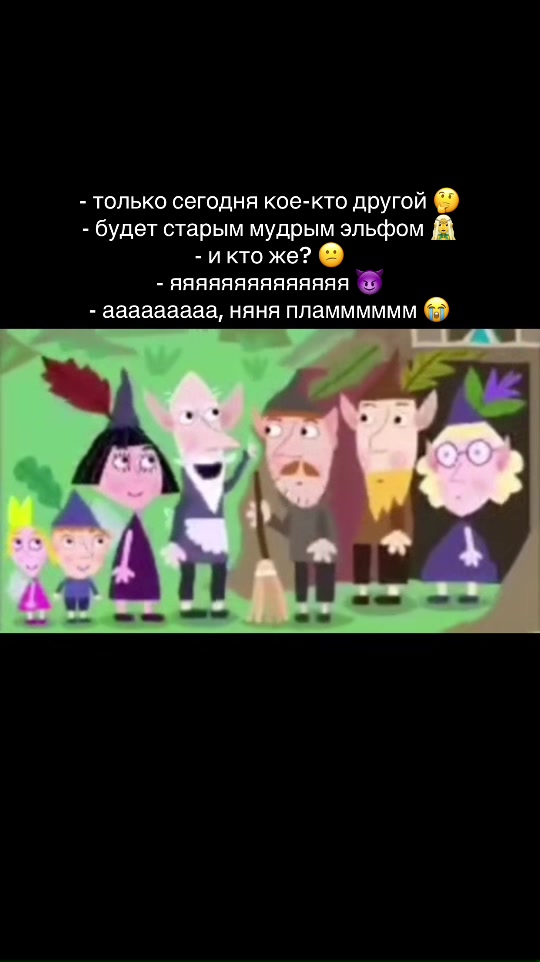 @Mультяникс