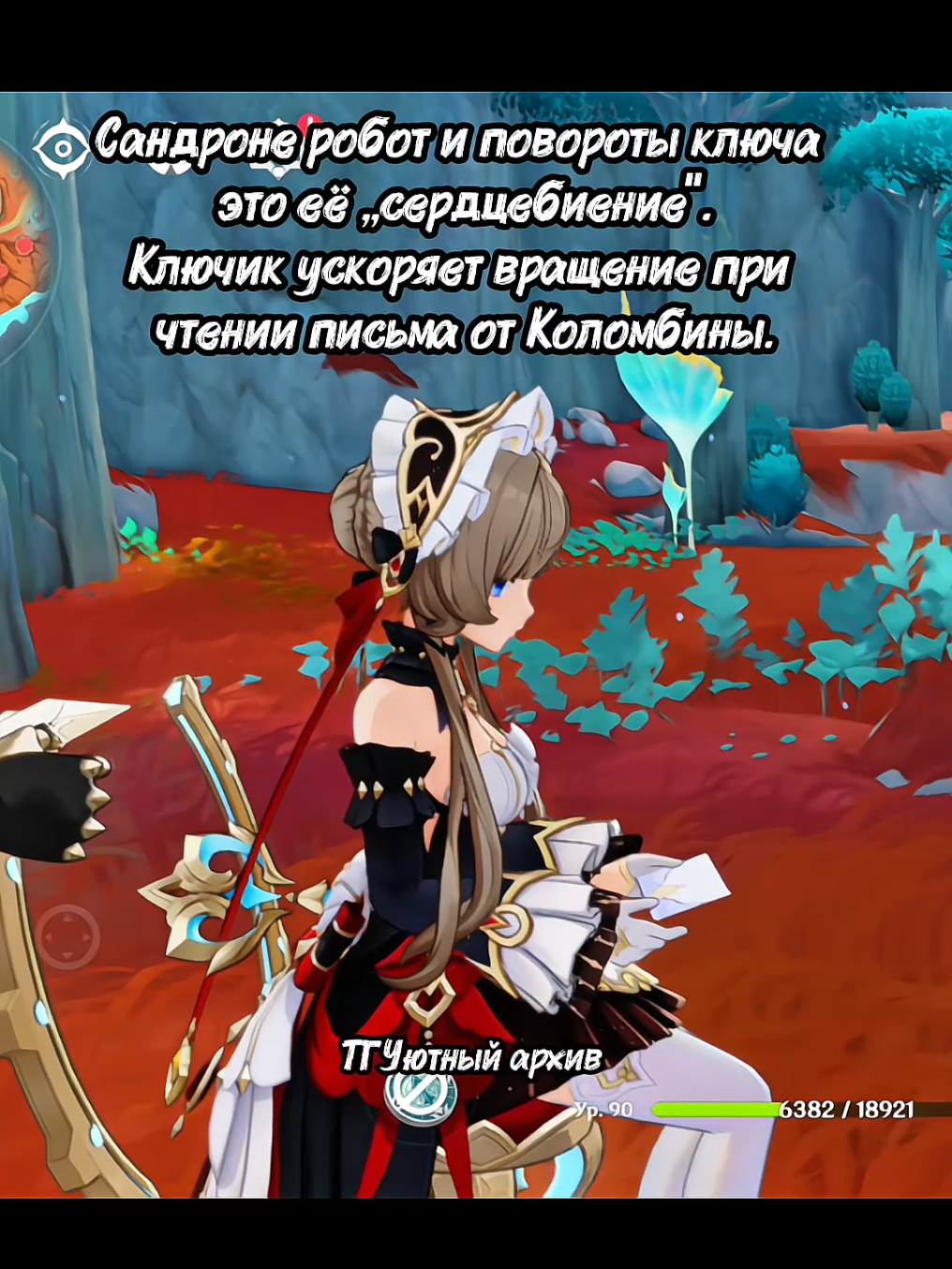 @game.kat.alioth