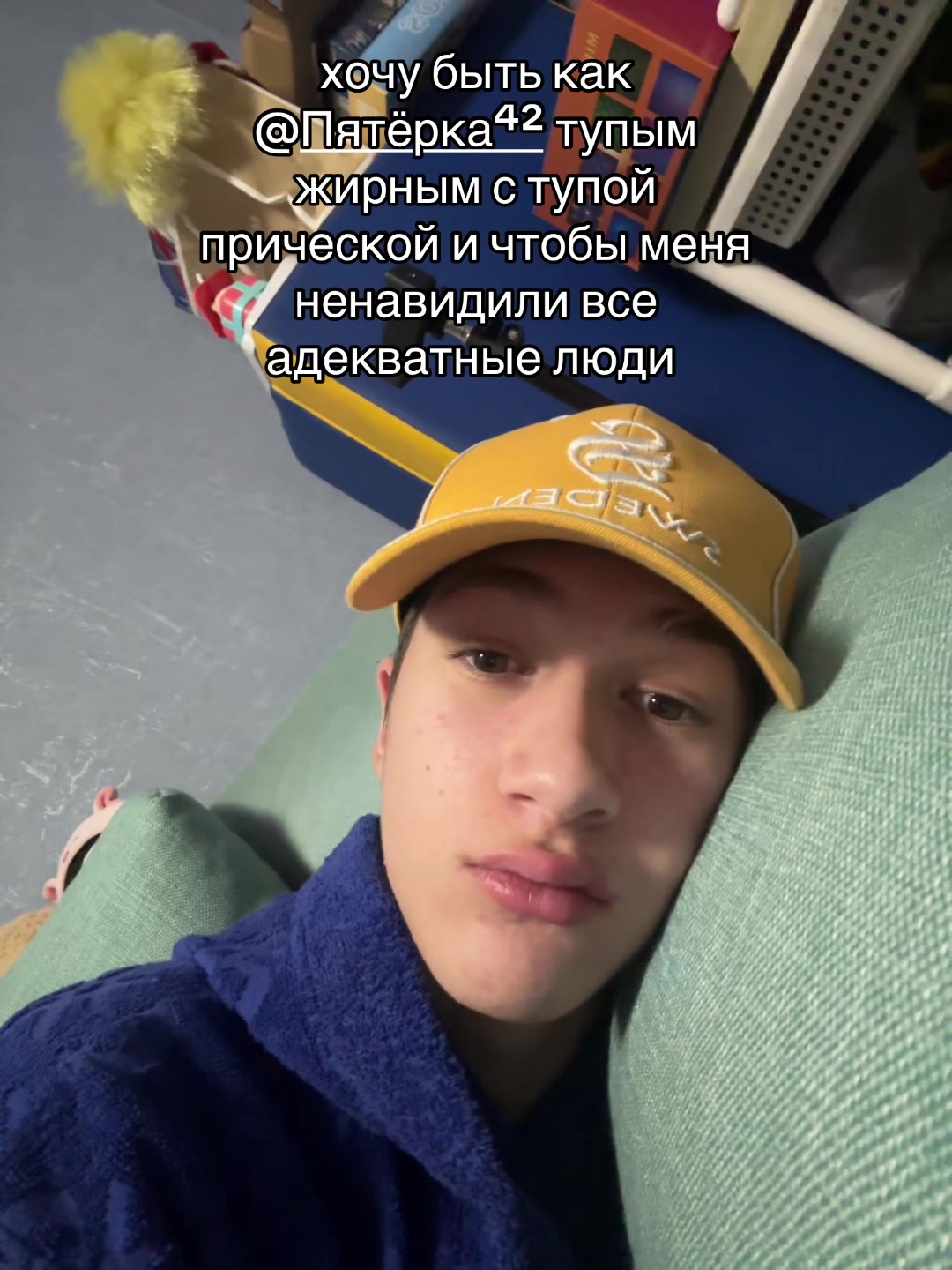 @тгк: тёма цай