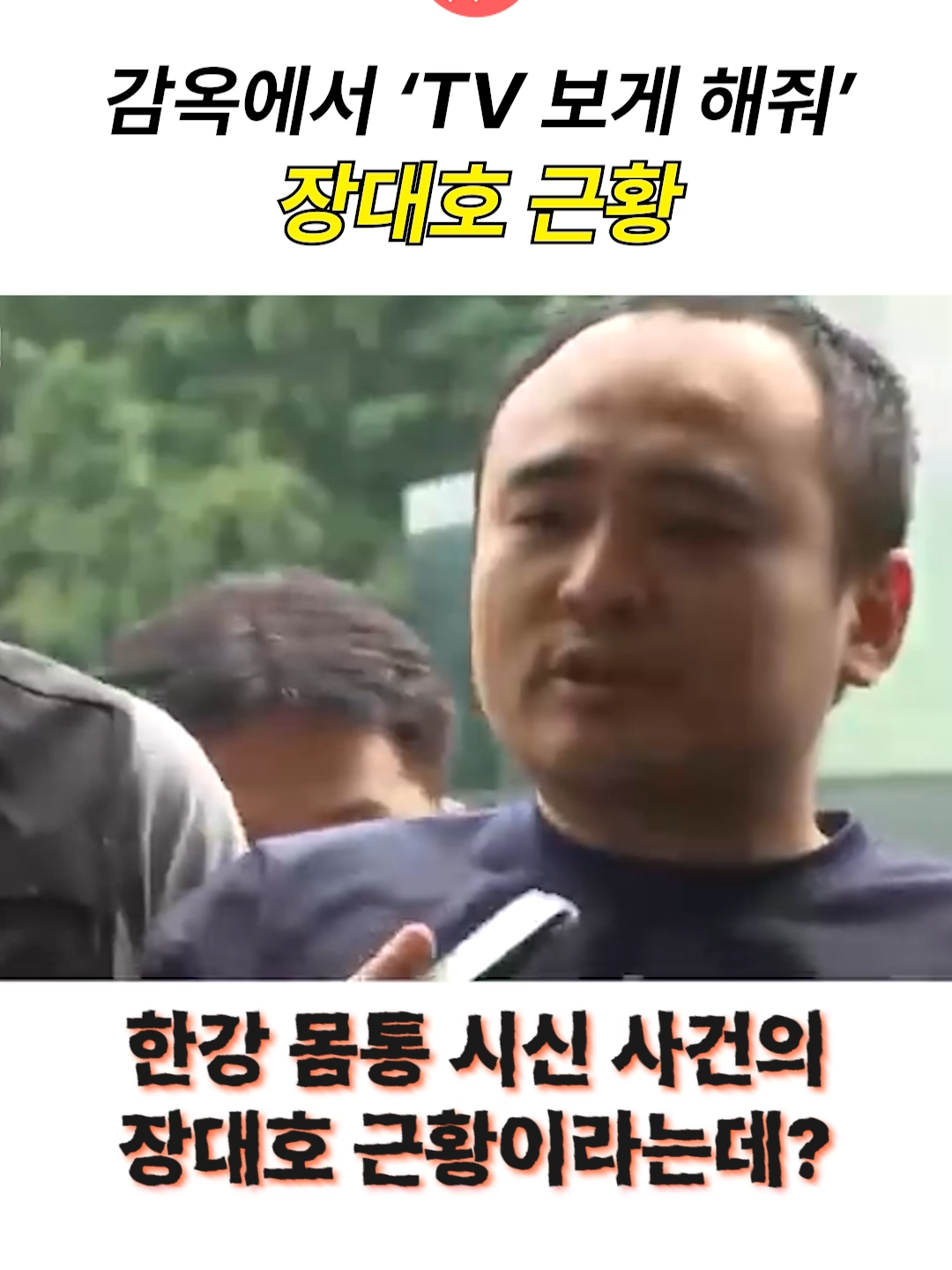 @일요시사