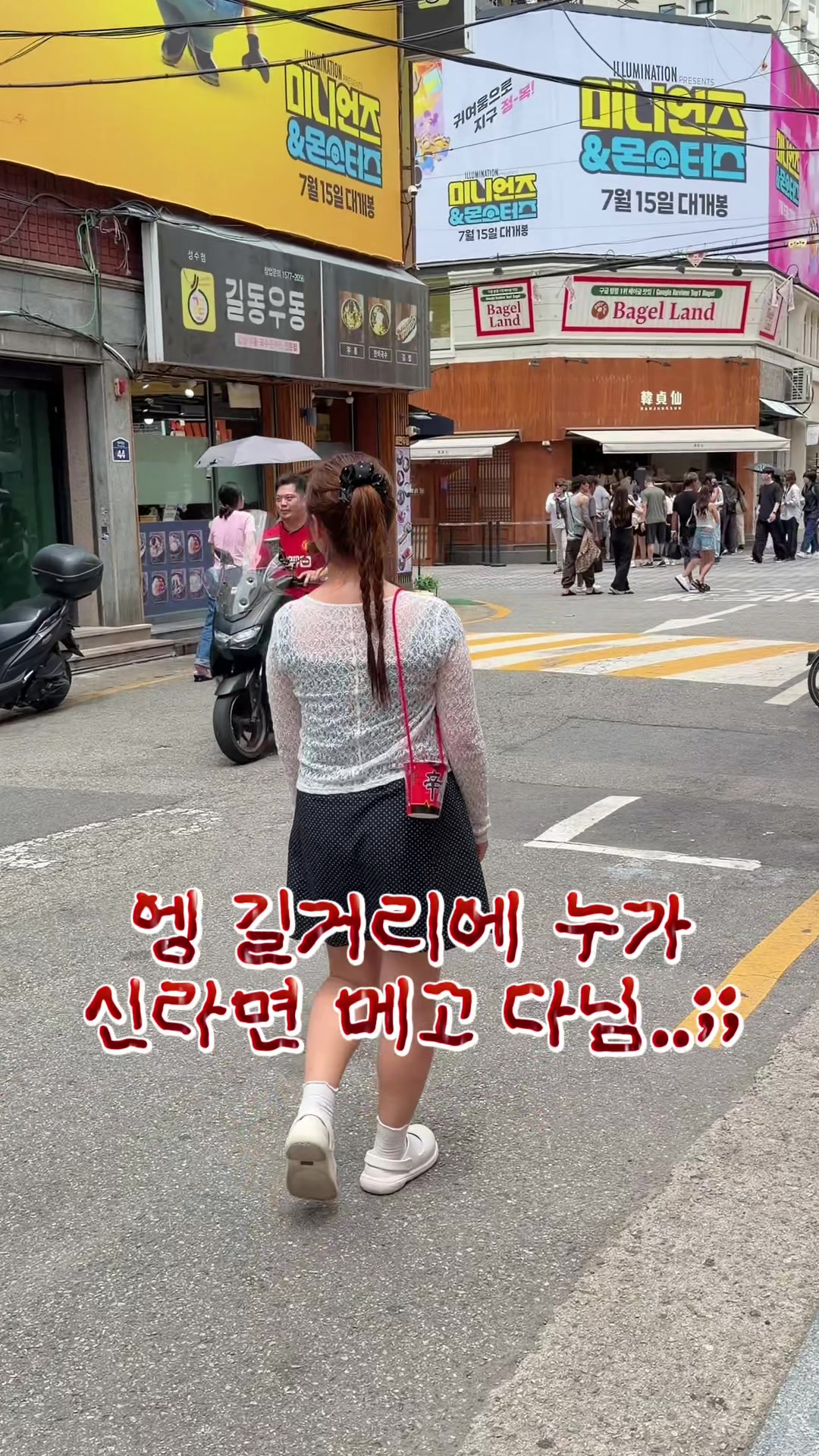 @메로디