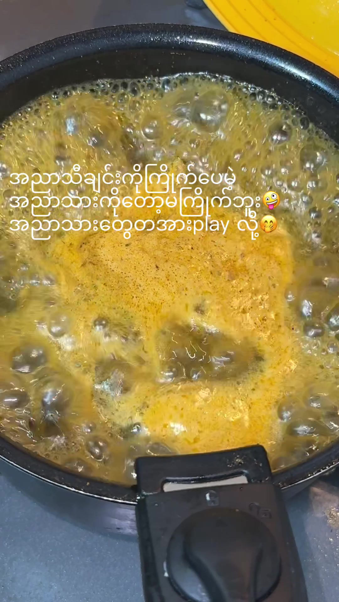 @thaesu