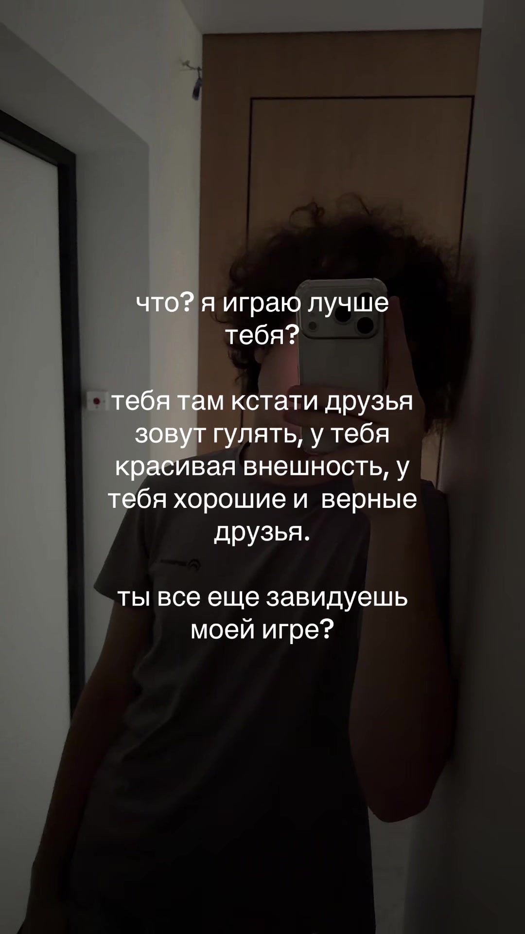 @бледный!