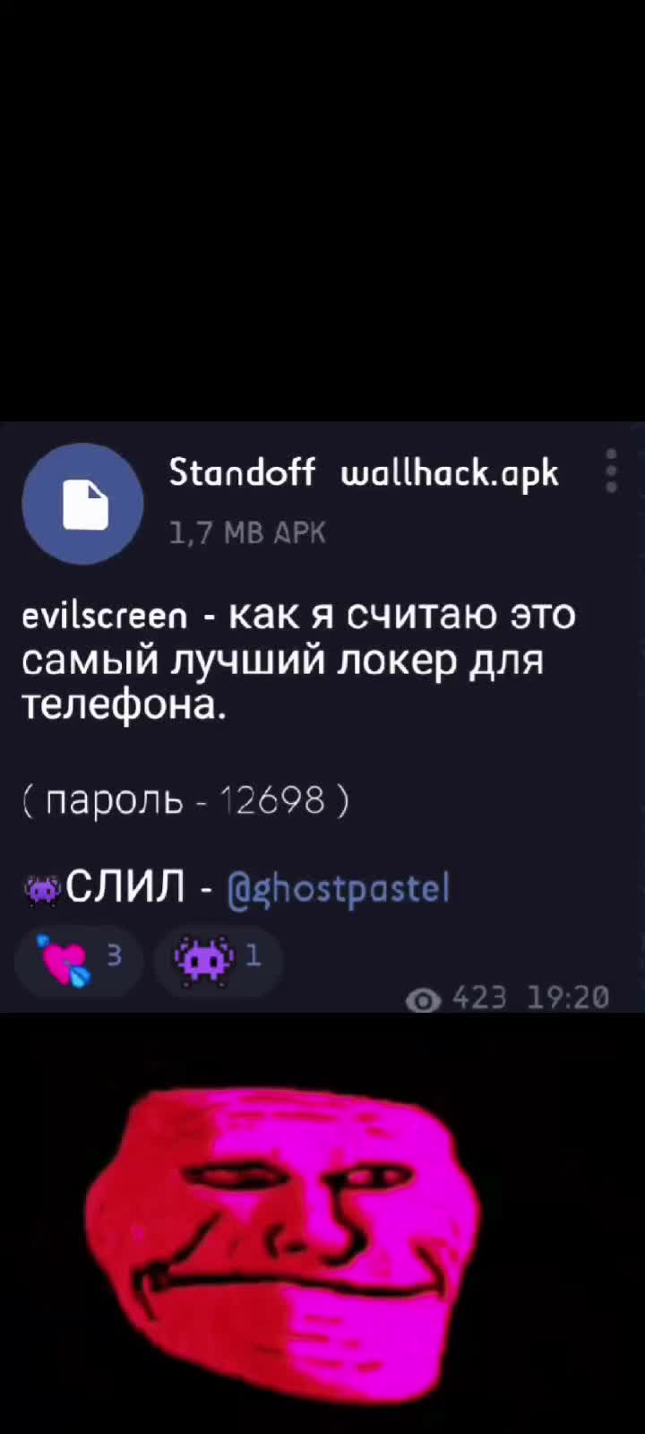 @ghostpastel