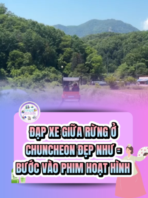 @Du Lịch H&agrave;n Quốc