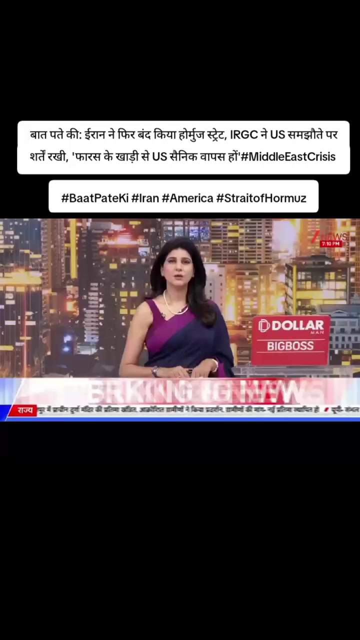 @World Wise GlobalNewsTadka🇳🇵