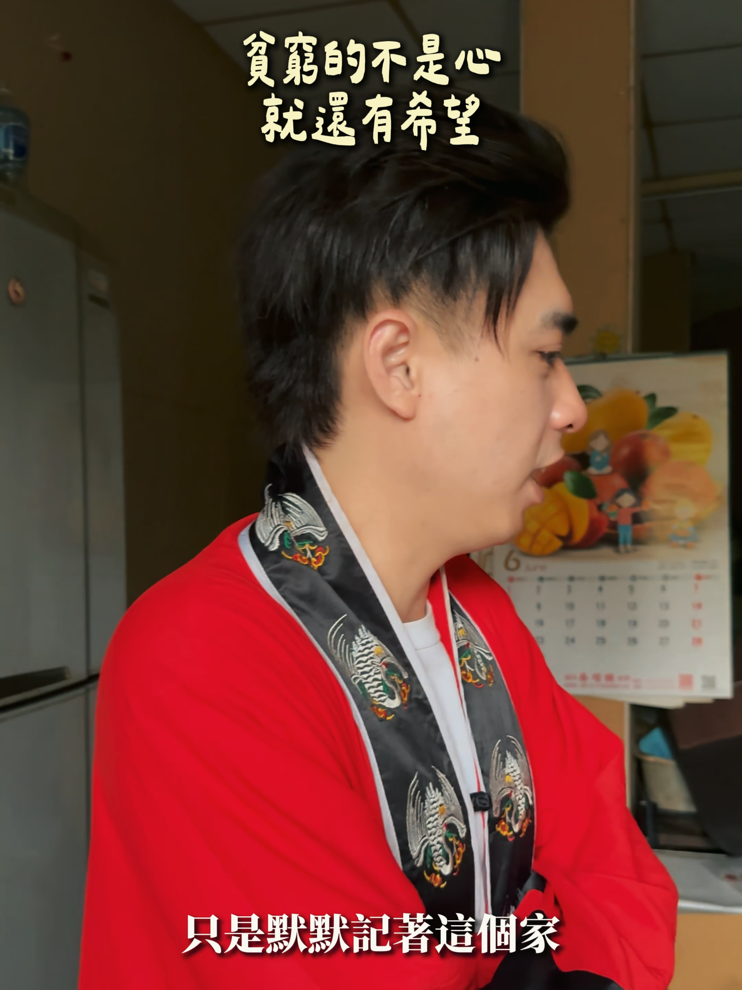 @大夢歸離