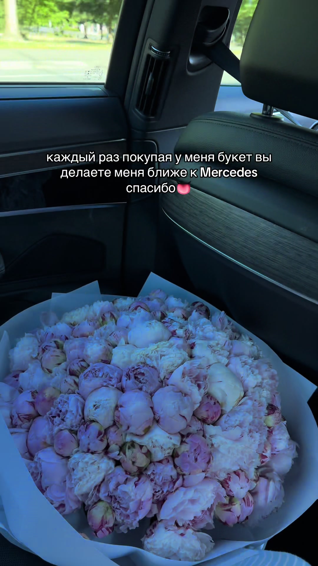 @solo.flowers