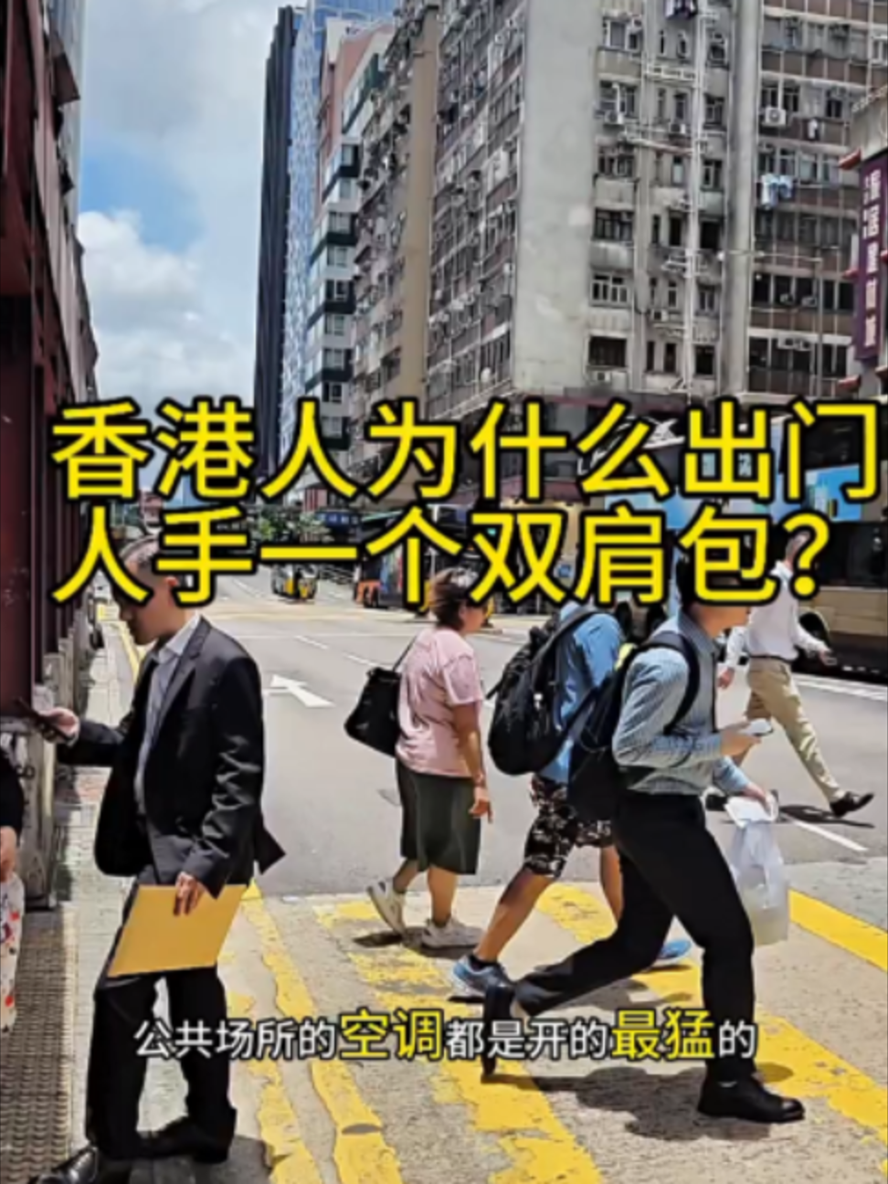 @Xử瑜宝在香港