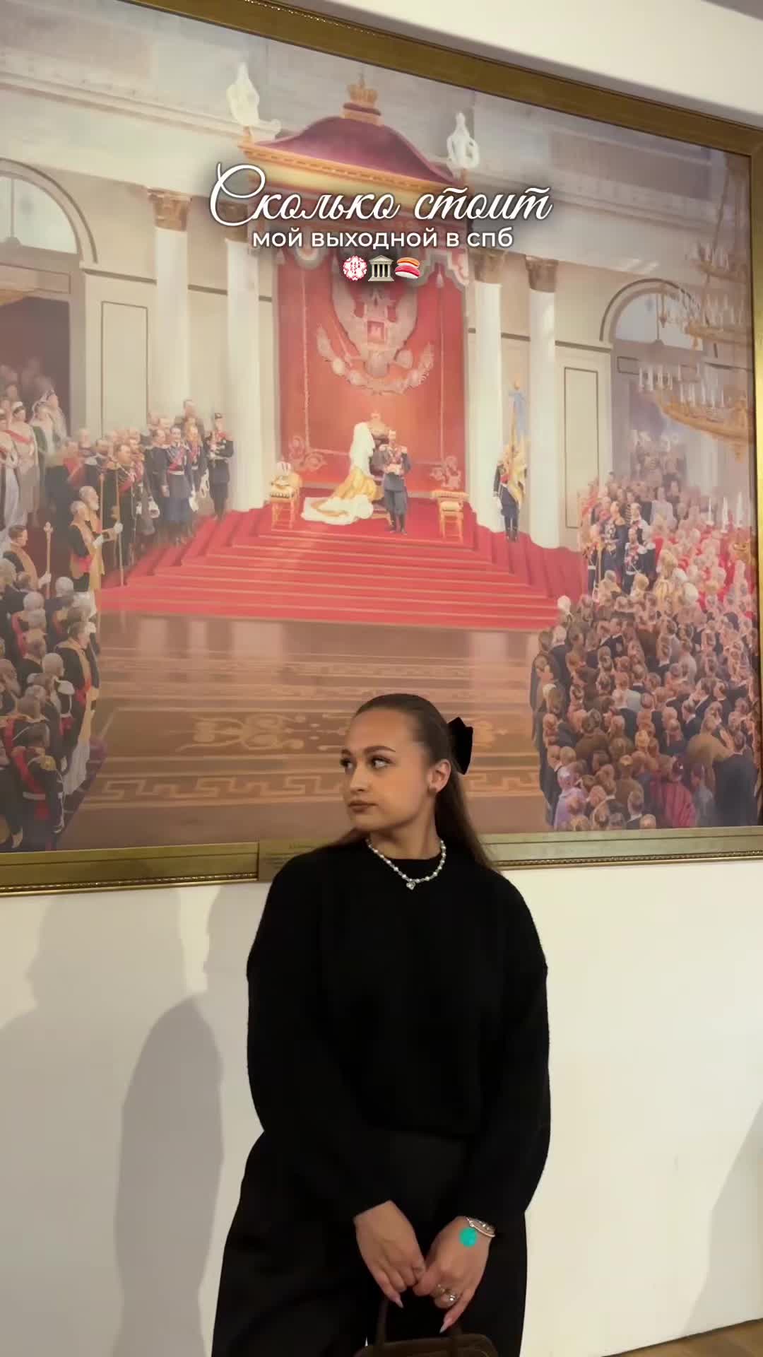 @полиночка