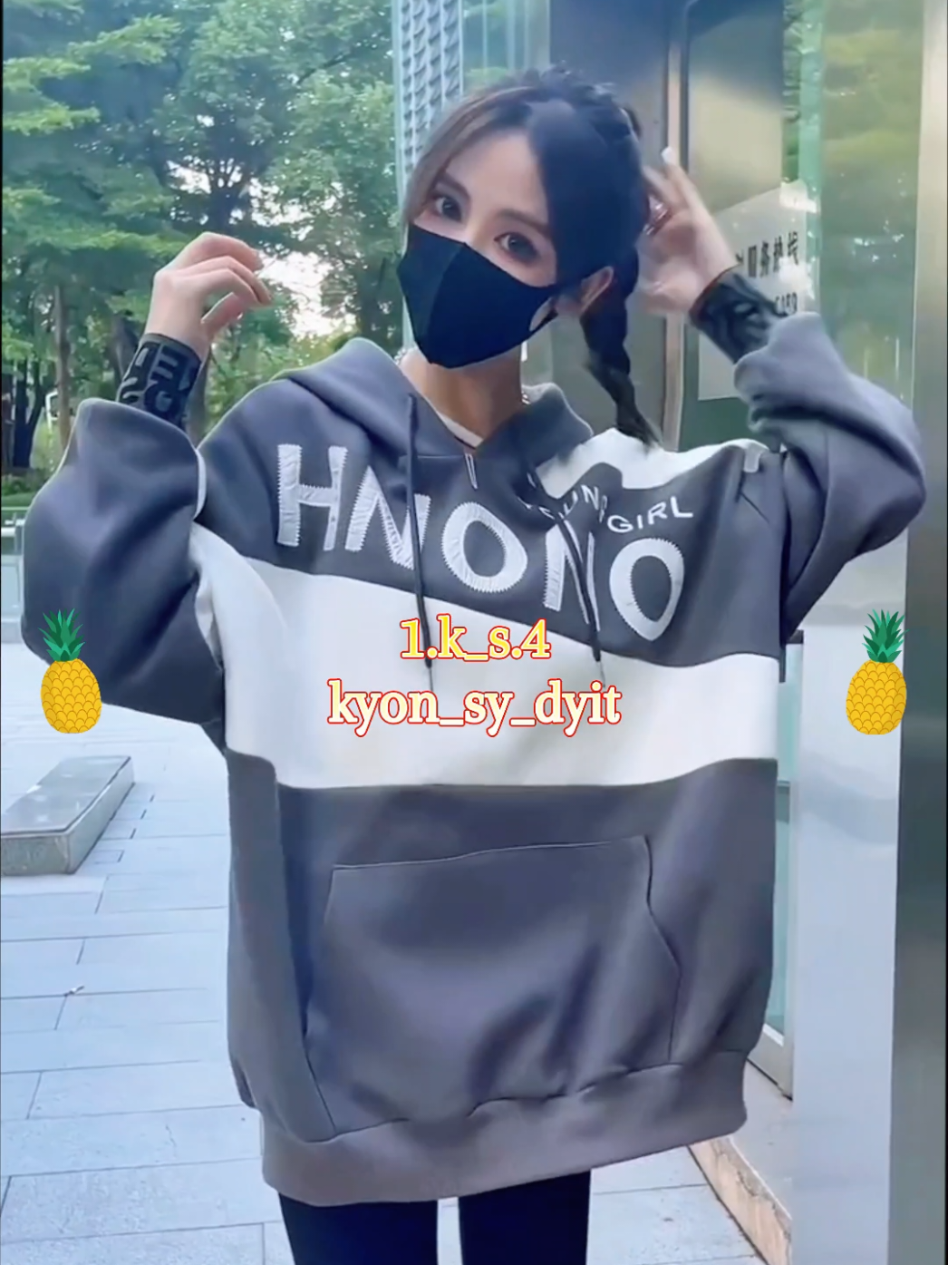@🍍kyon_sy_dyit🍍