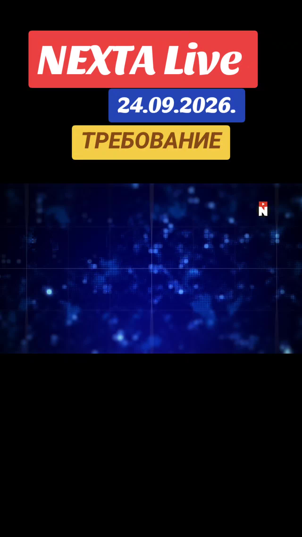 @Санич