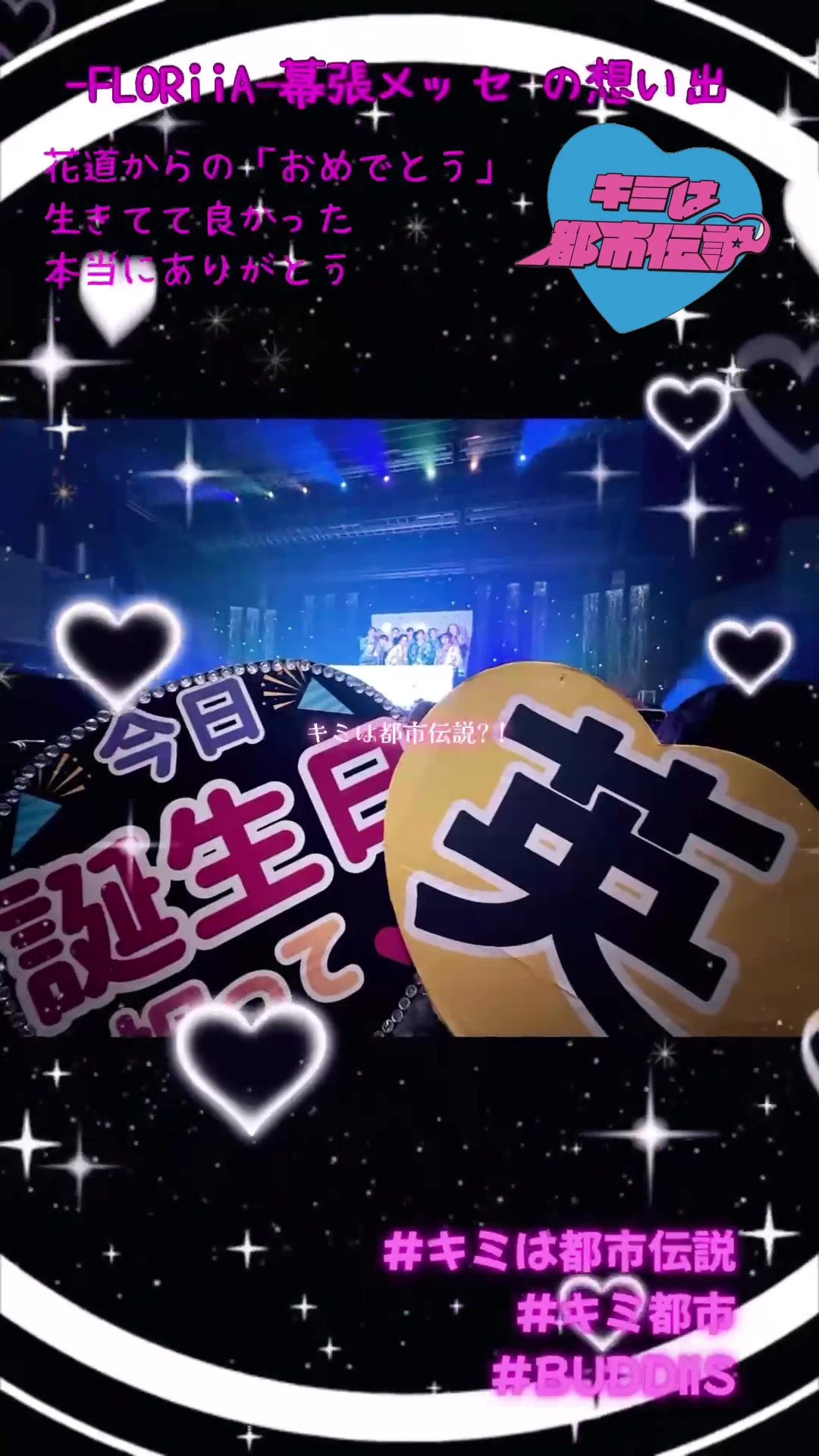@優羽〜ゆう〜