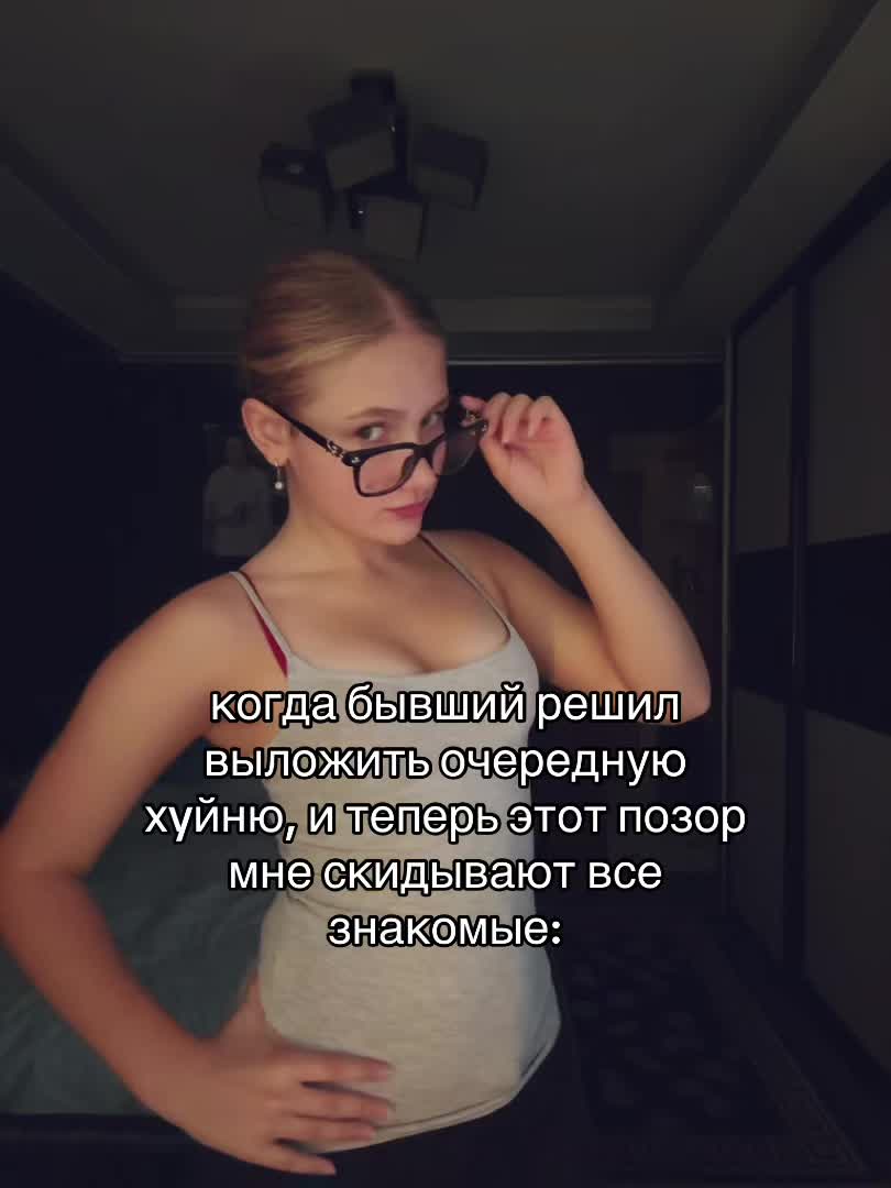 @крошка злоба