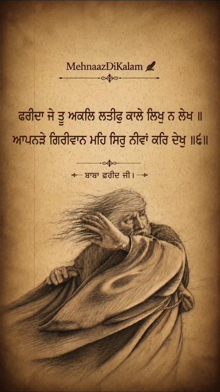 @Baidwan_jodhvir singh