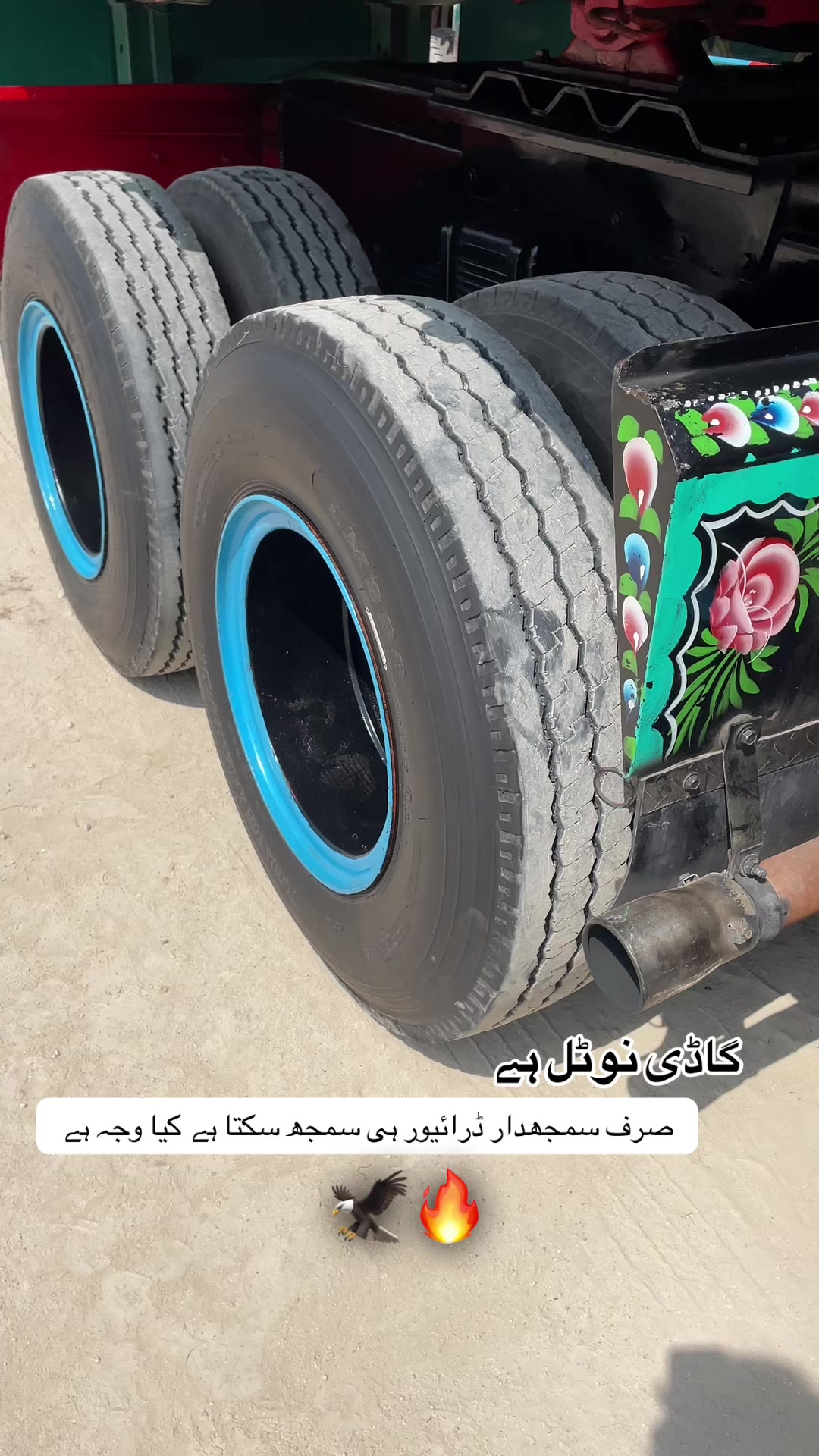 @☠️عبدالرحمن صادق آباد آلہ🔥