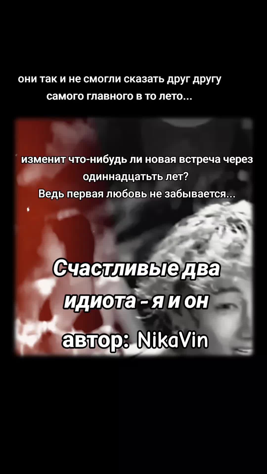@Ли Соль