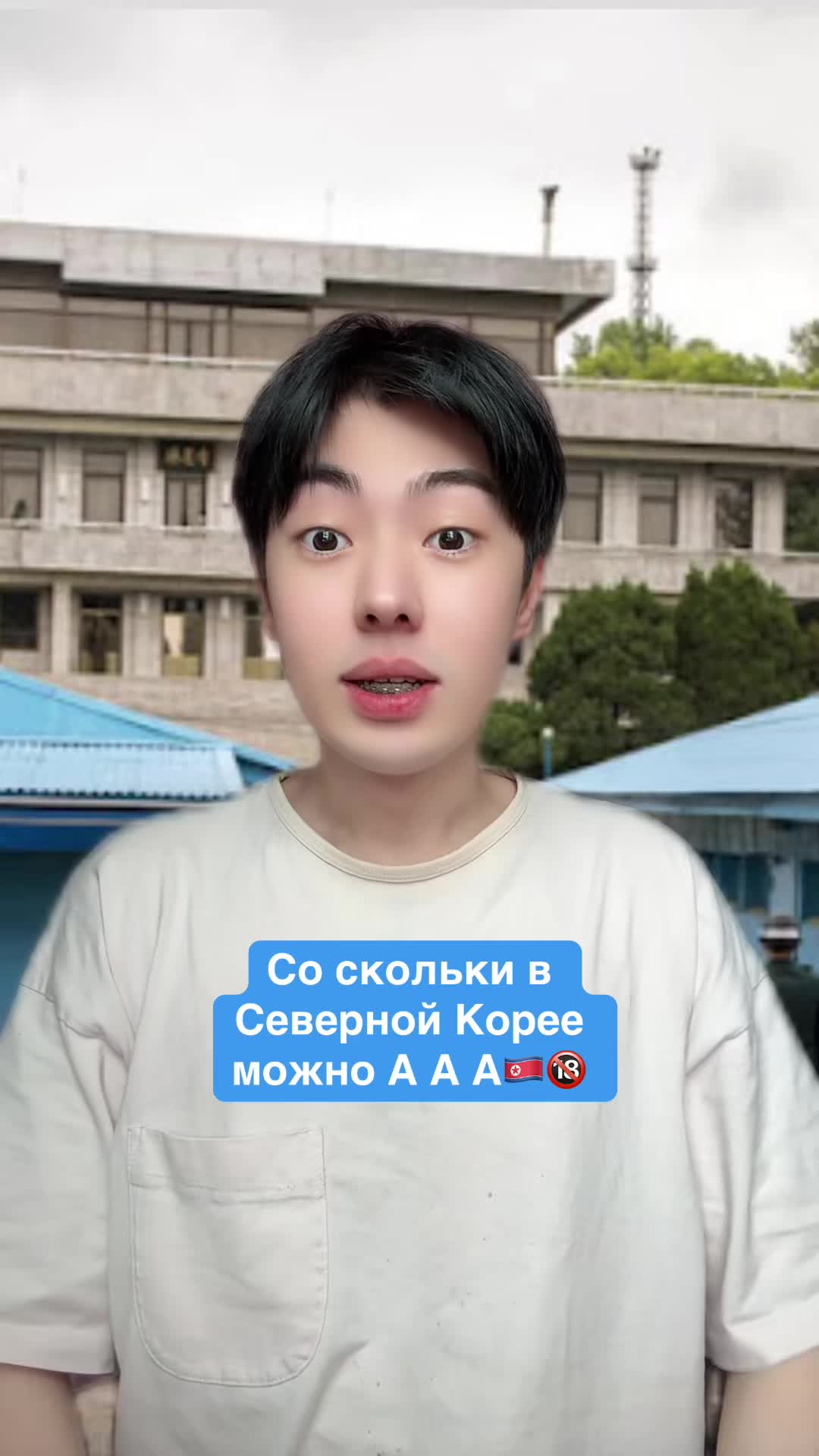 @SEJU