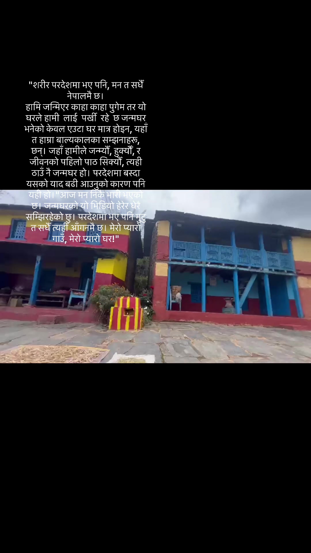 @Ganga chhetri