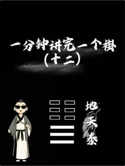 @玄冥居士