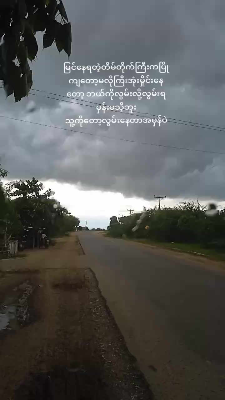 @kyawmyoaye278