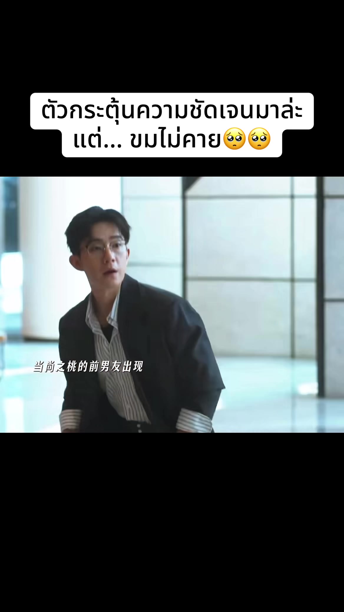 @มะเขือเทศผัดไข่🍳