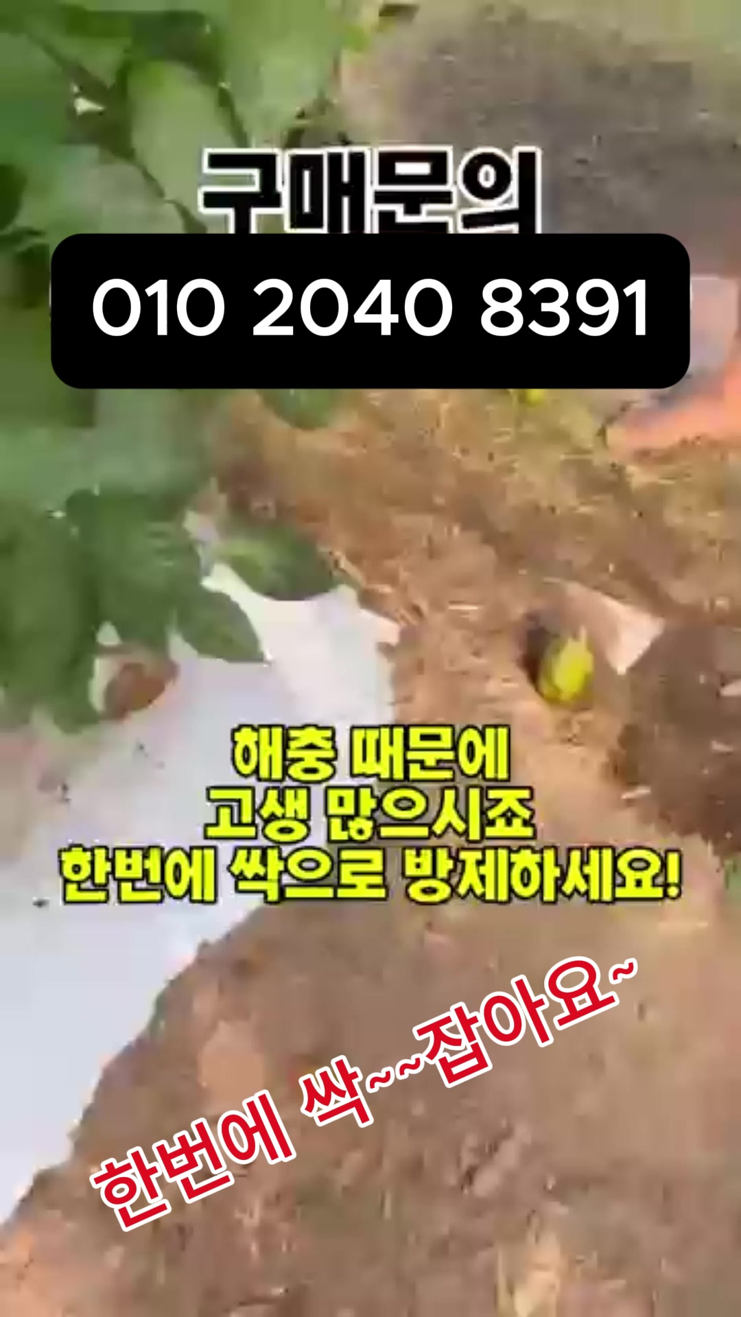 @농사는 장비빨