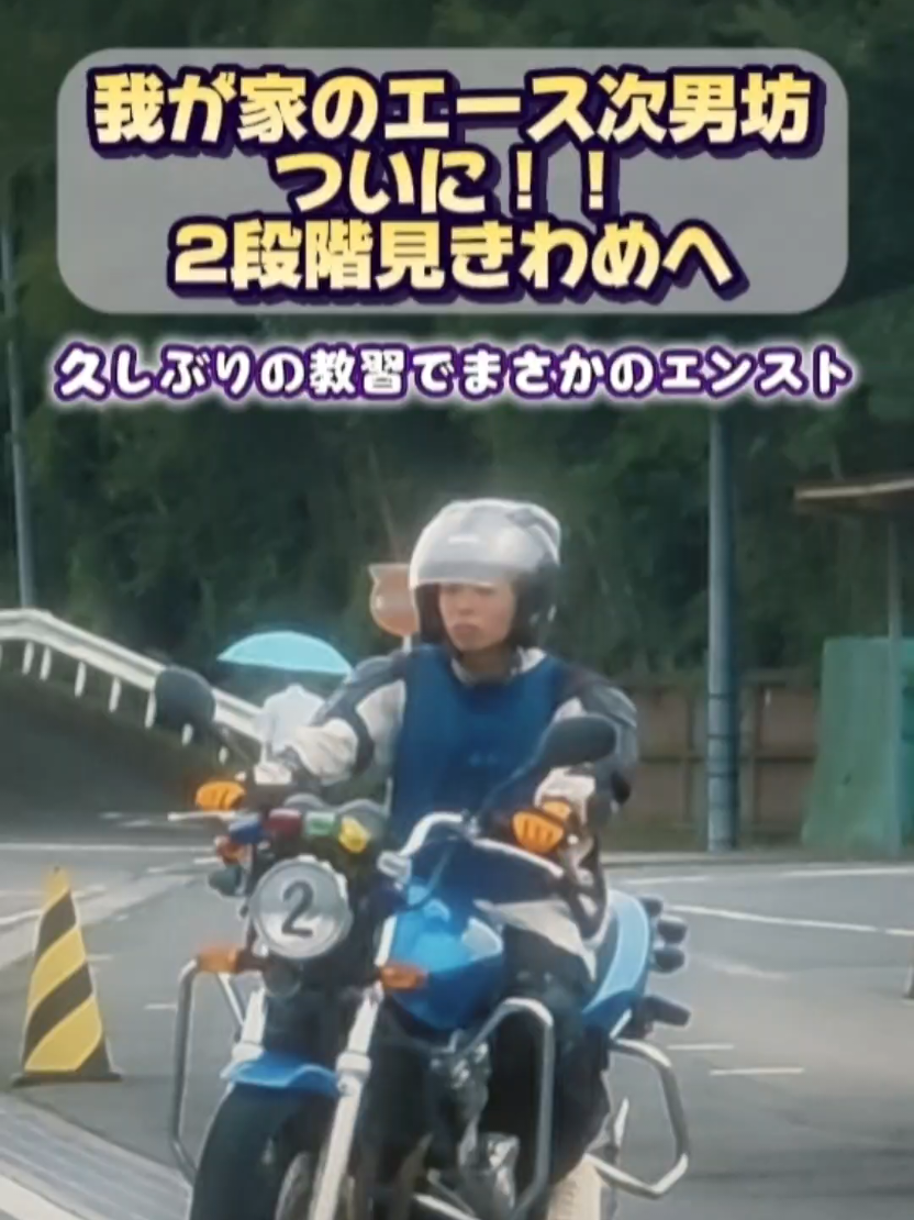 @SHINO|54歳からのバイクVlog🏍️