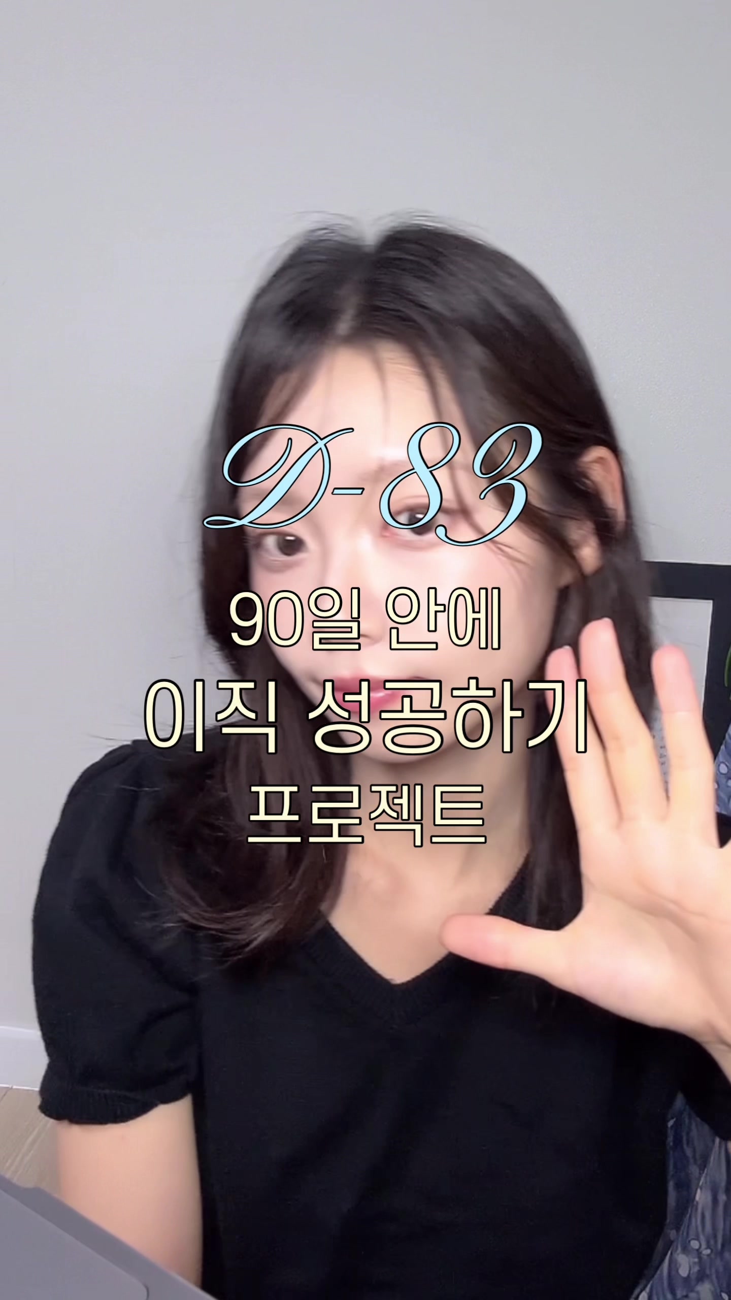 @다제로 dazero