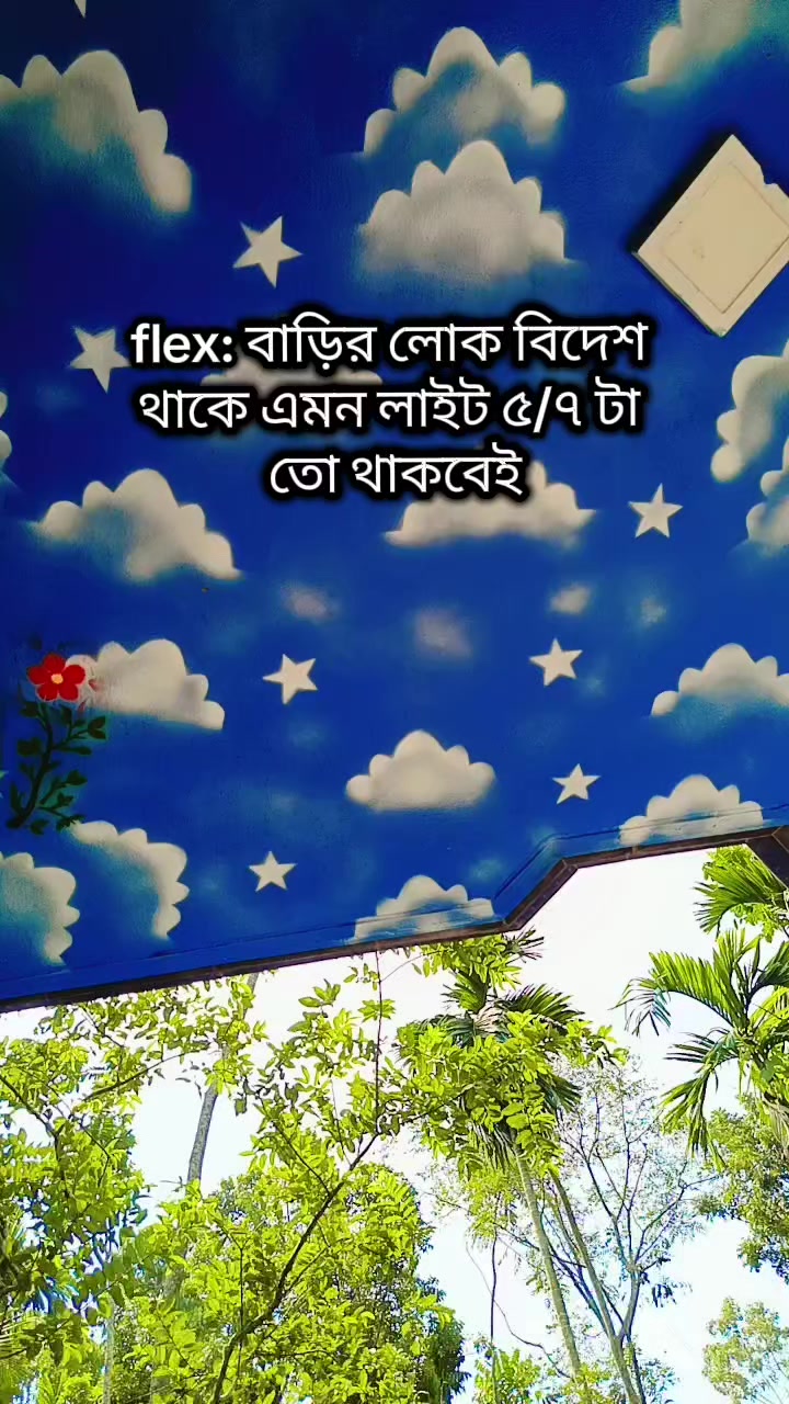 @🇲🇾 রুশদার আম্মু ✈️