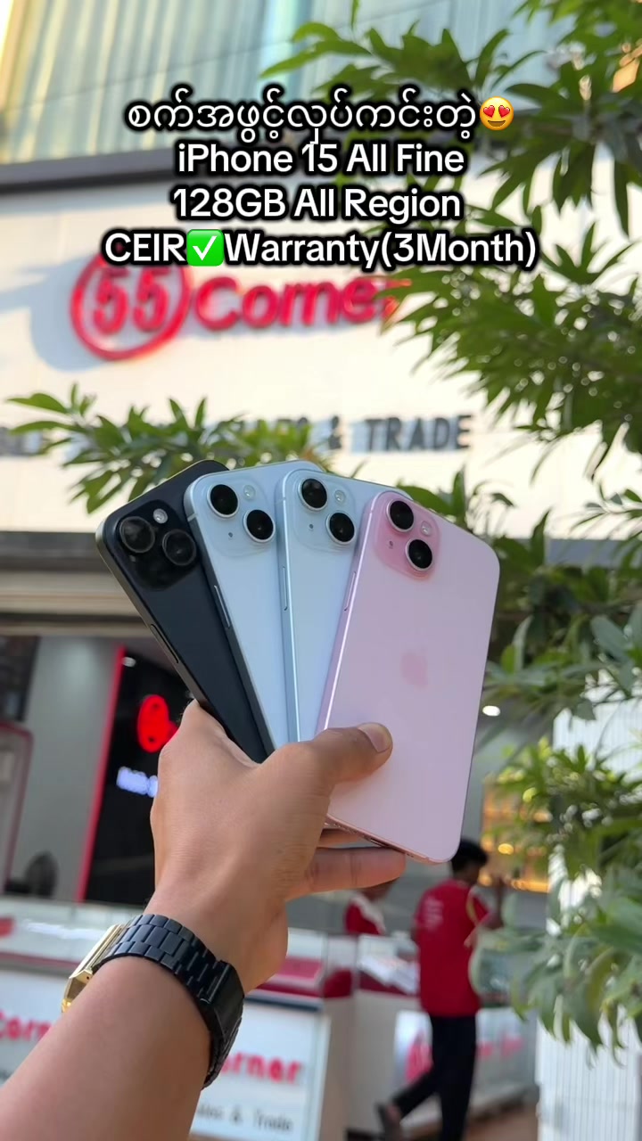 @Win Htet iPhone Deals