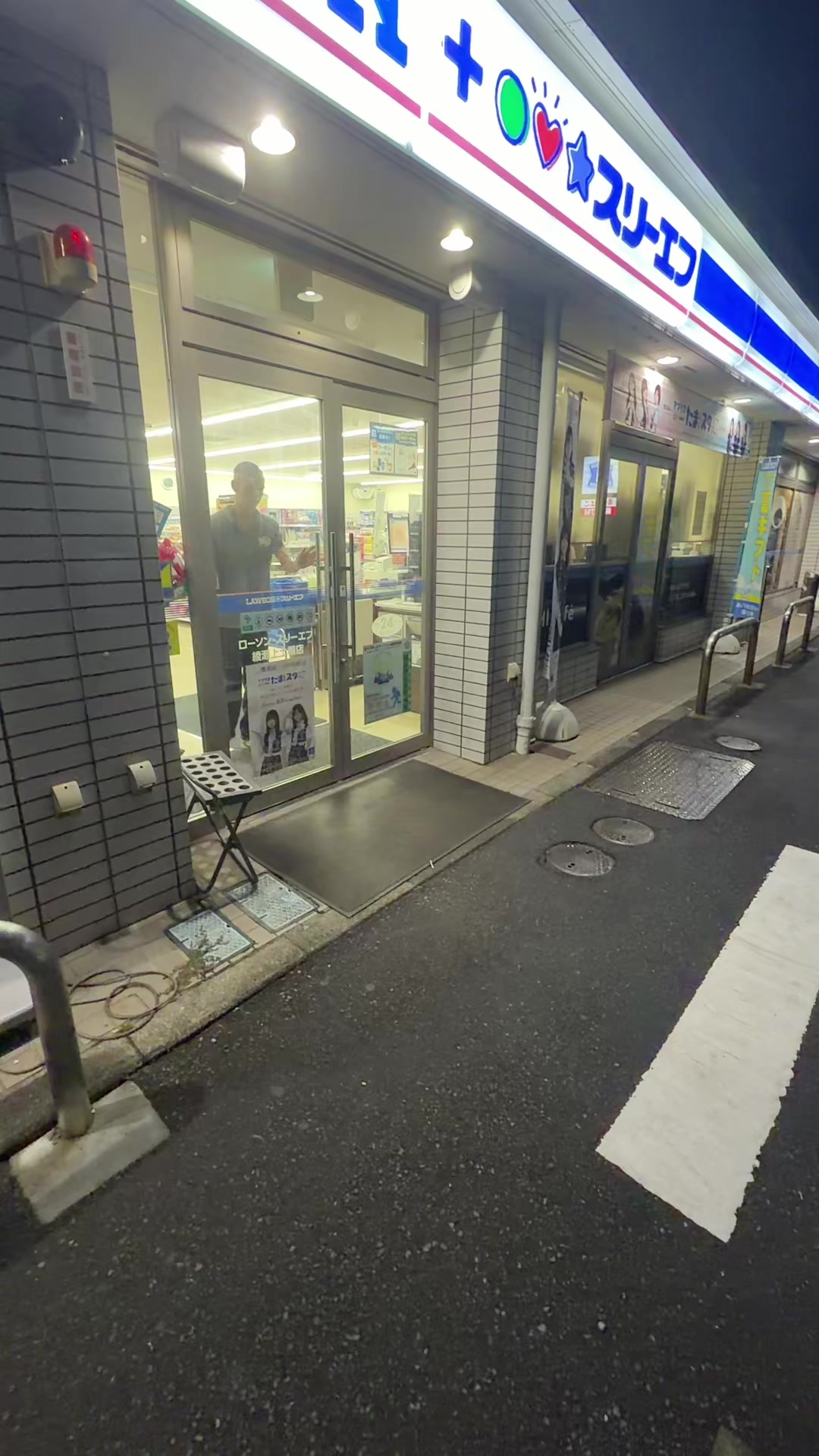 @神奈川の8810