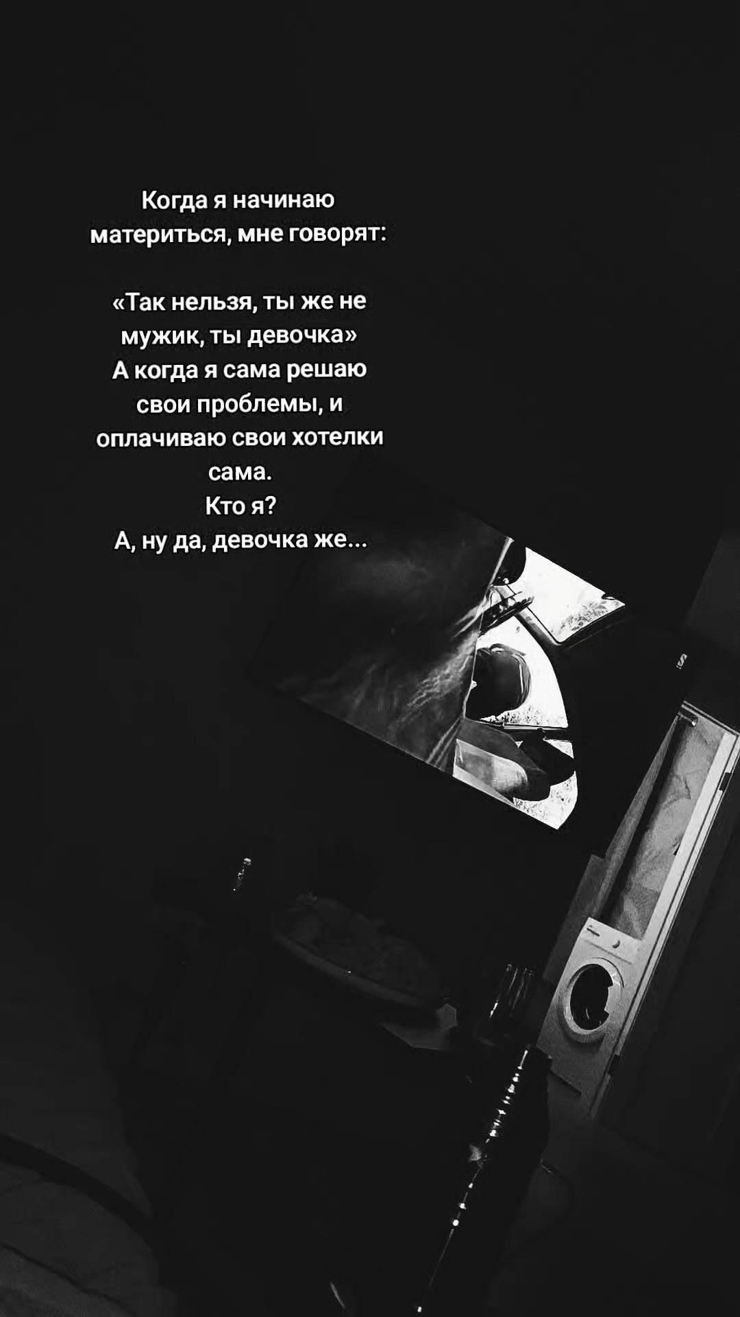 @дурной пример 🌚👌