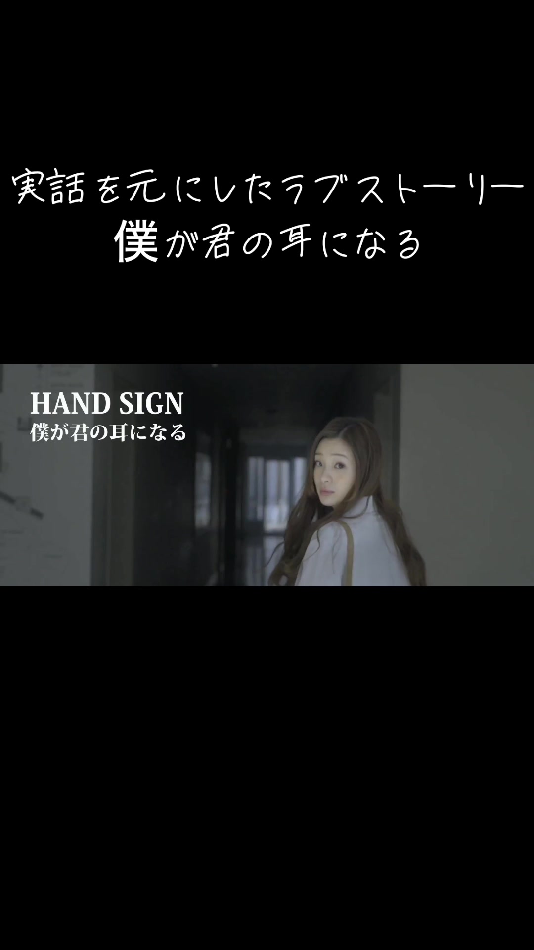 @HANDSIGN