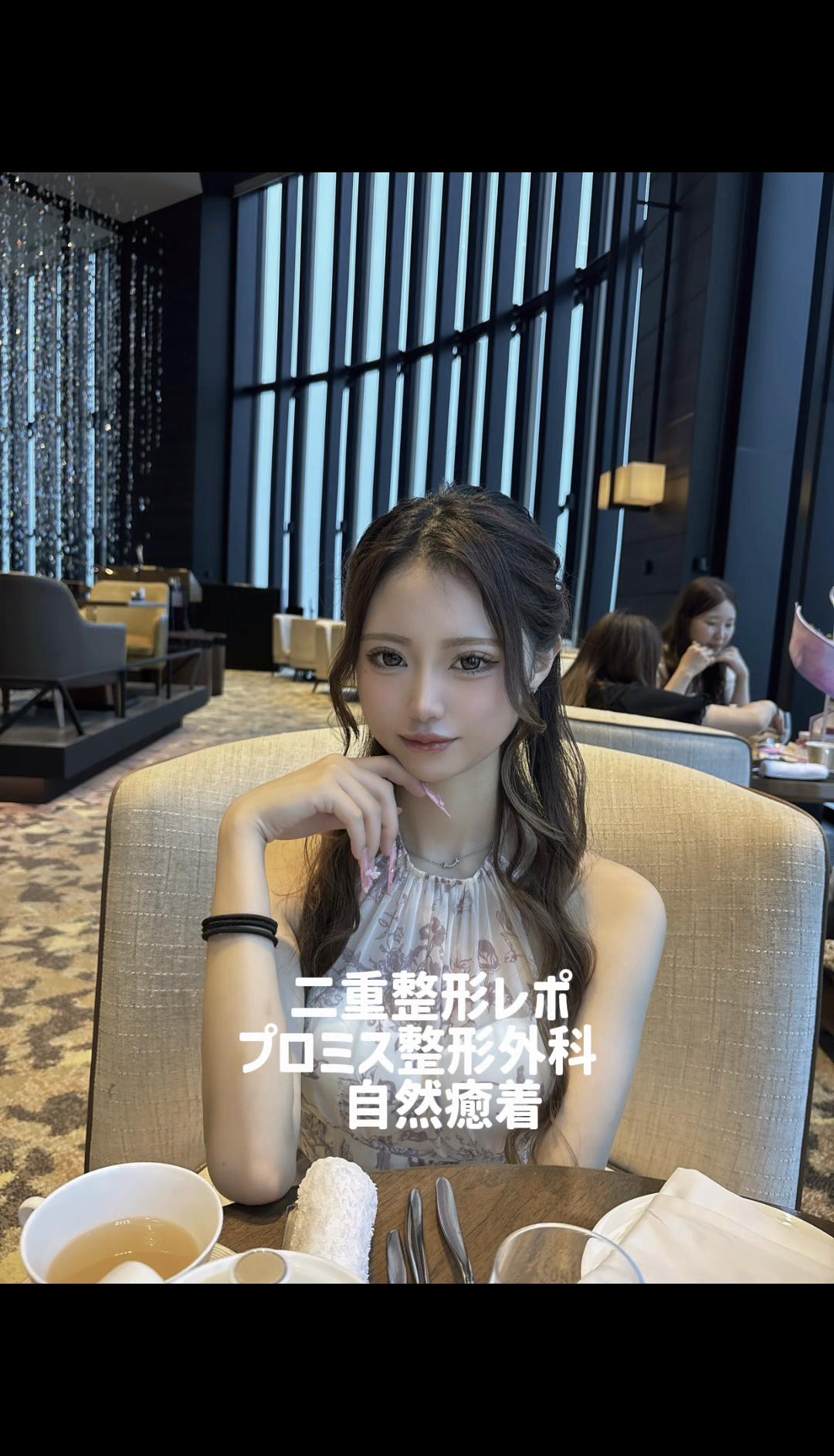 @実悠