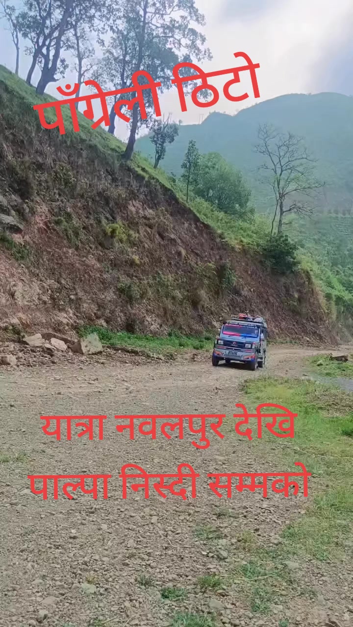 @Chi_रा_Nजिबी.रेश्मी MaगR.