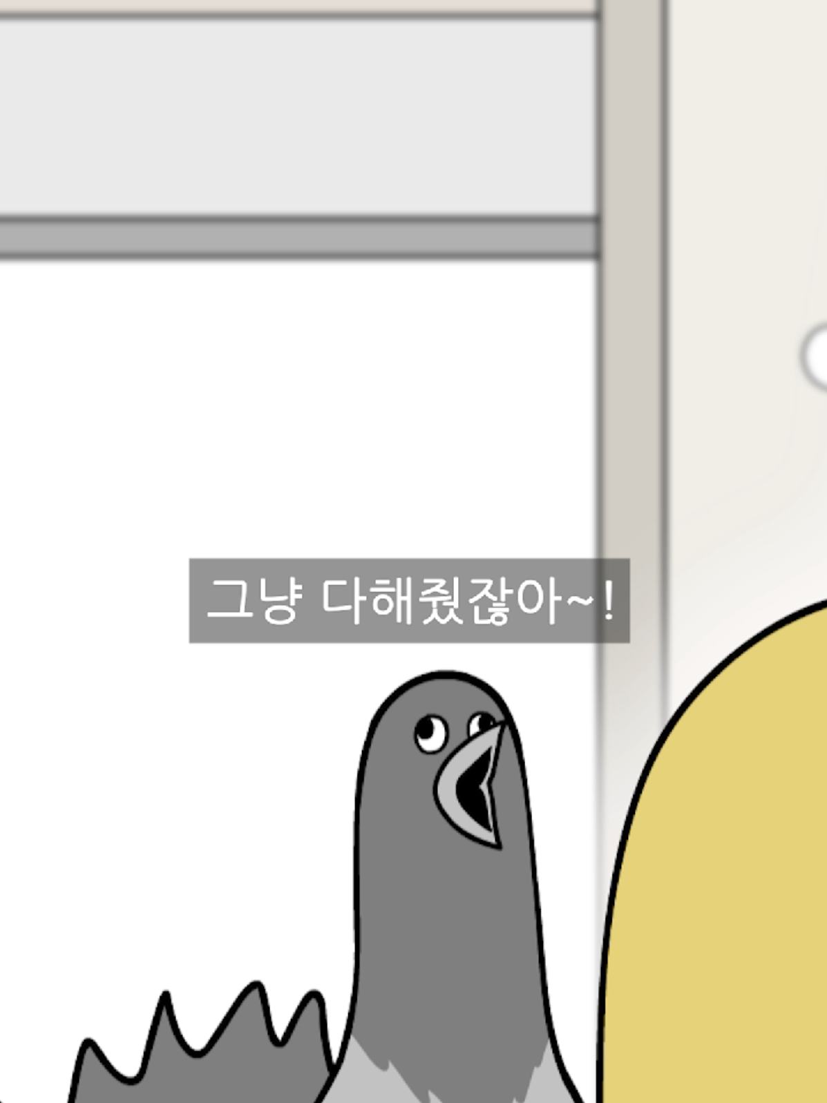 @짤툰