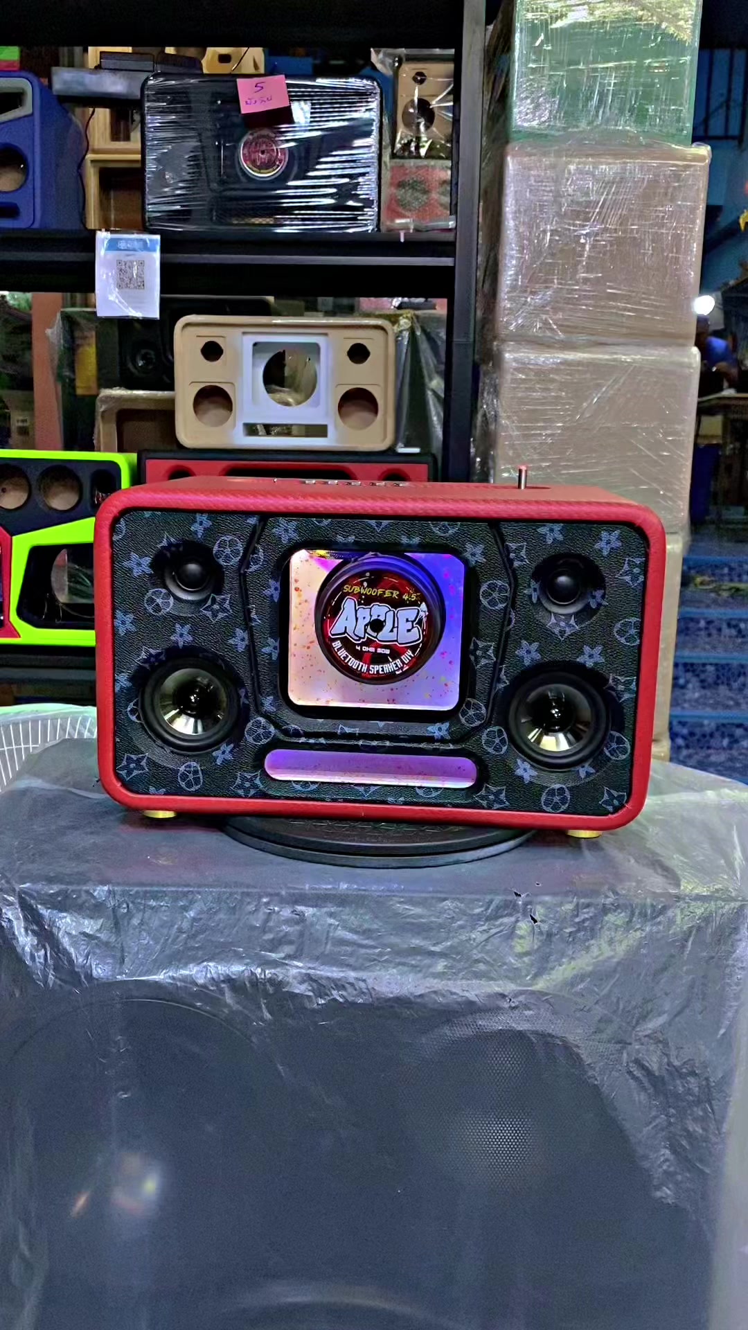 @PP Audio. Rayong