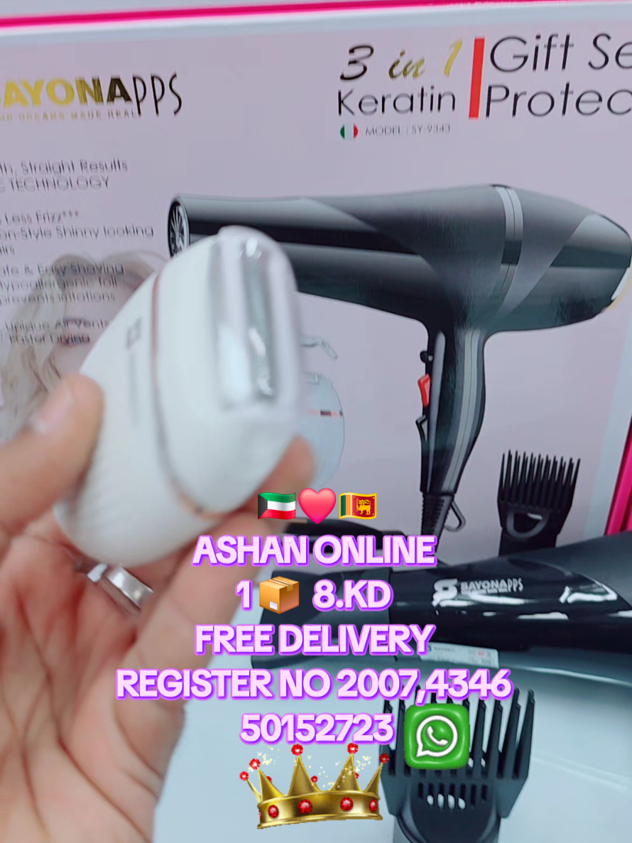 @ASHAN ONLINE AAI
