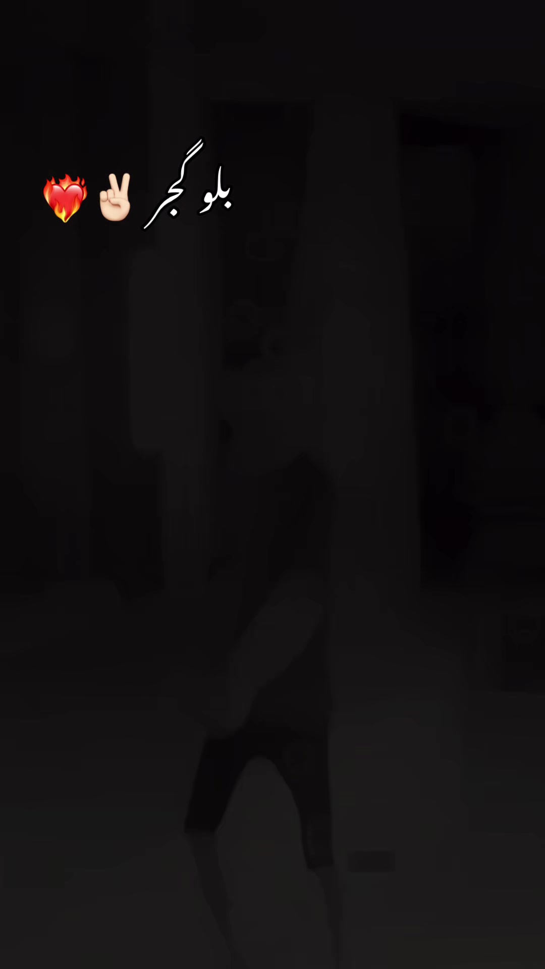 @بلو گجر😎👑⚜️