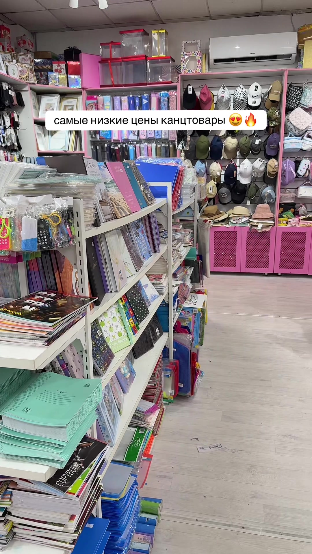 @Pink Shop