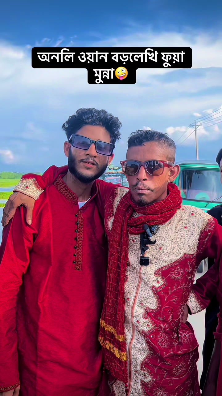 @❤️❤️মৌলভীবাজারি ফুয়া❤️❤️