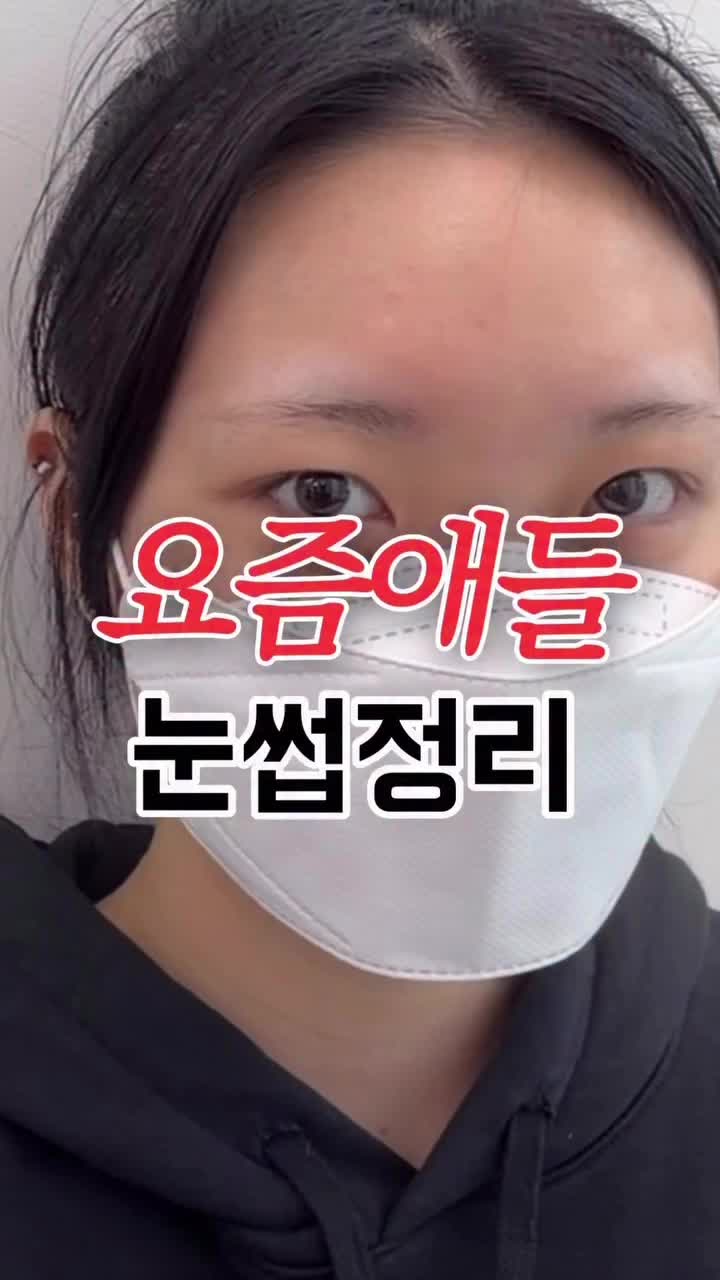 @더봄뷰티