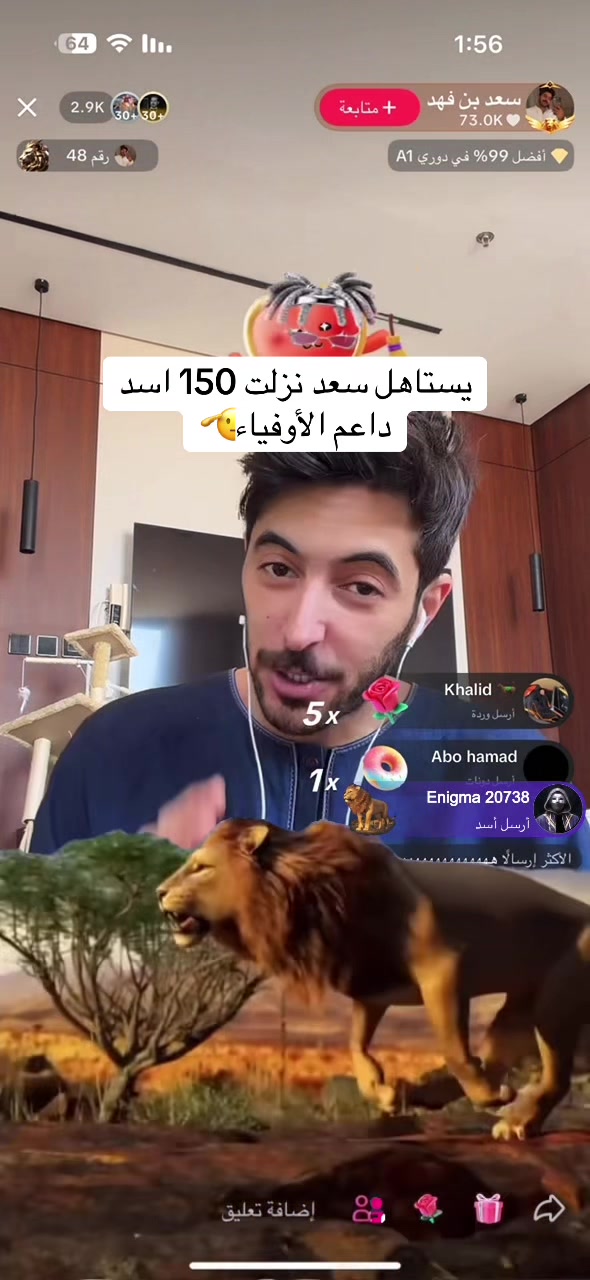 @Enigma IVIOE